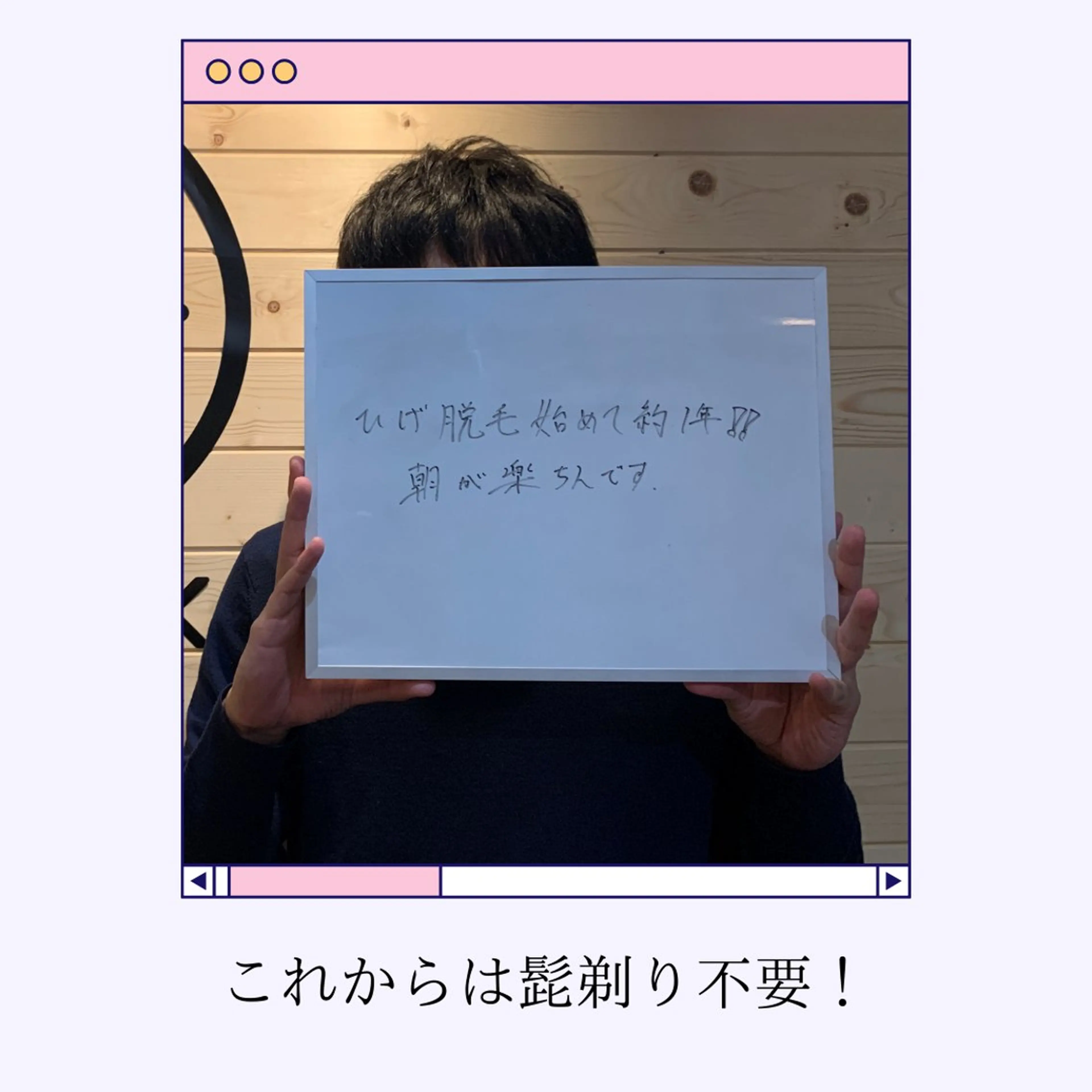 メンズ 脱毛 【天神|個室】脱毛 You Makeのエステ・リラクイメージ