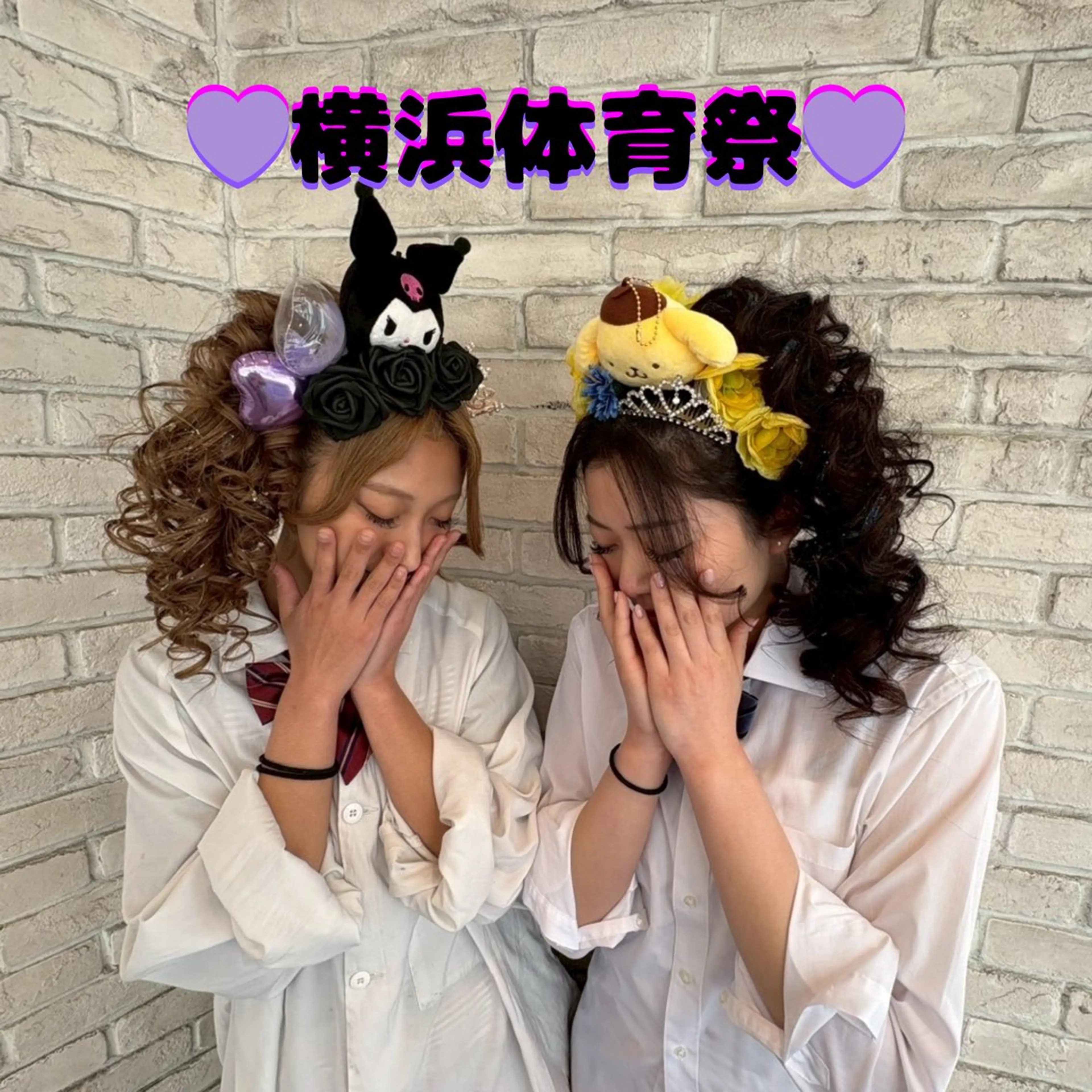 ヘアアレンジ ヘアセット エクステ/横浜 ハイライト/なつみのヘアスタイル