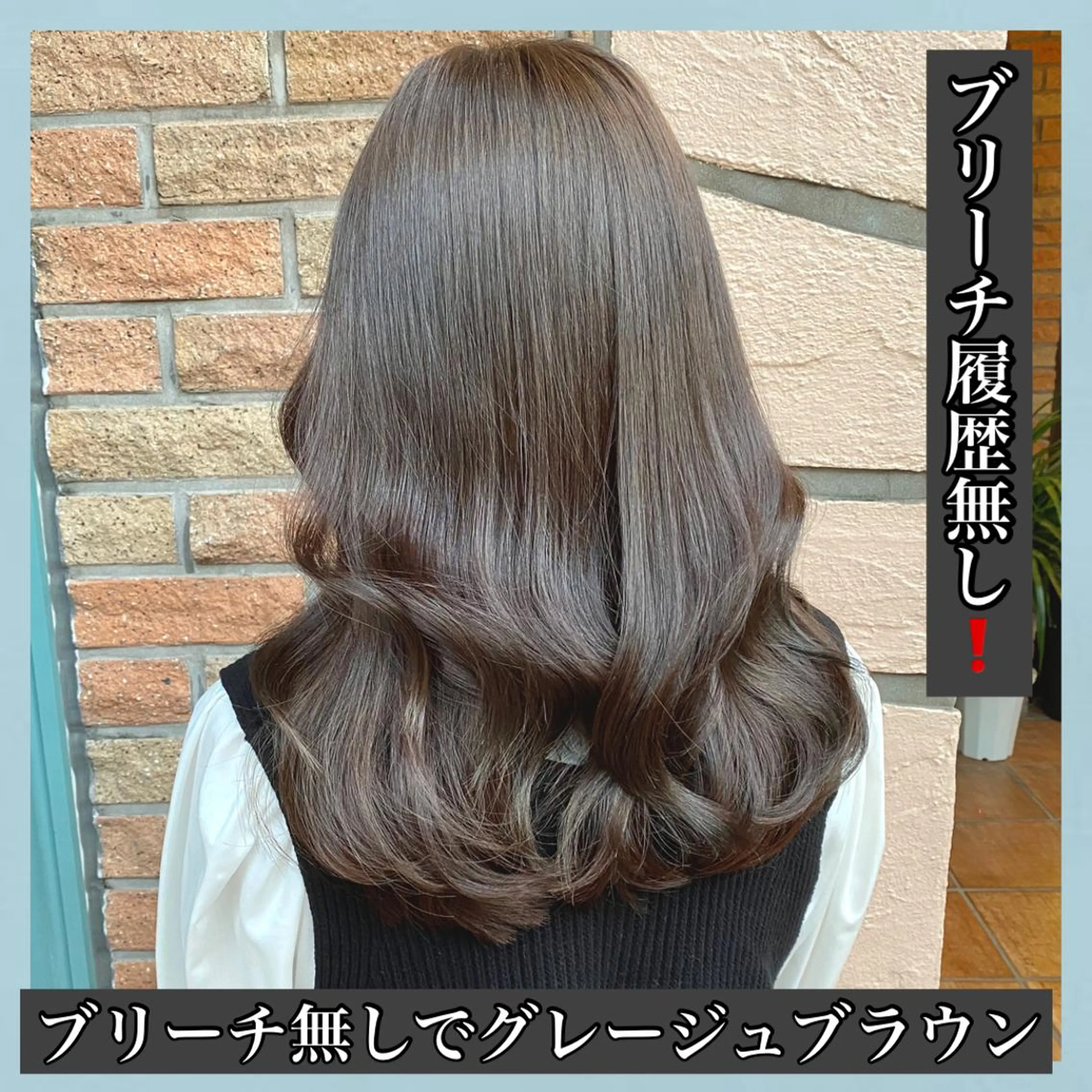 ロング カラー ブリーチ ダブルカラー ブリーチなしカラー ハッシュカット ヨシンモリ サロウィン所属・K-POP好き美容師 🇰🇷Kai.Yのヘアスタイル