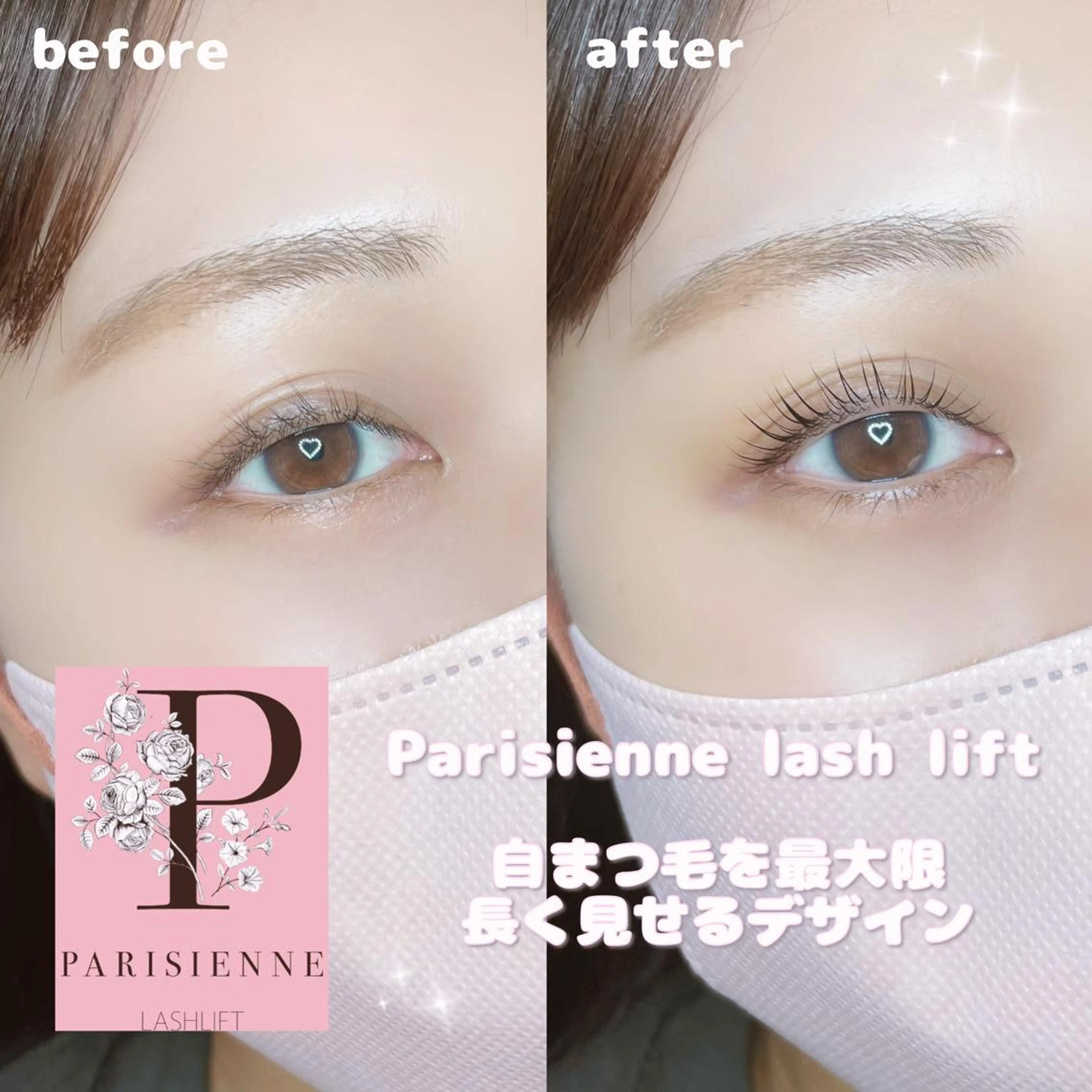 マツエク・マツパ B3シェアサロン所属・Runa🌙 渋谷/まつパのマツエク・マツパデザイン