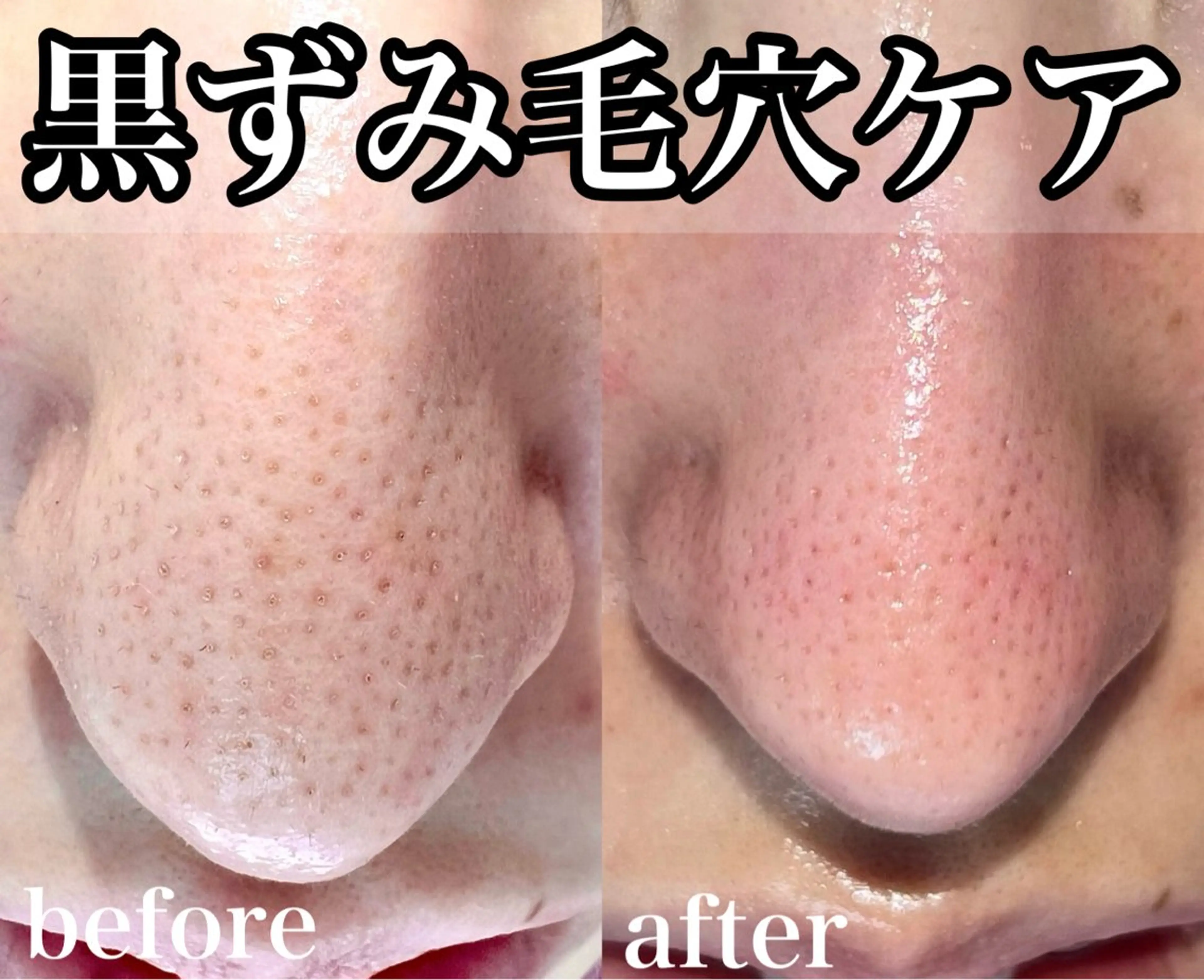 医療提携美容サロン Beatriceのエステ・リラクイメージ