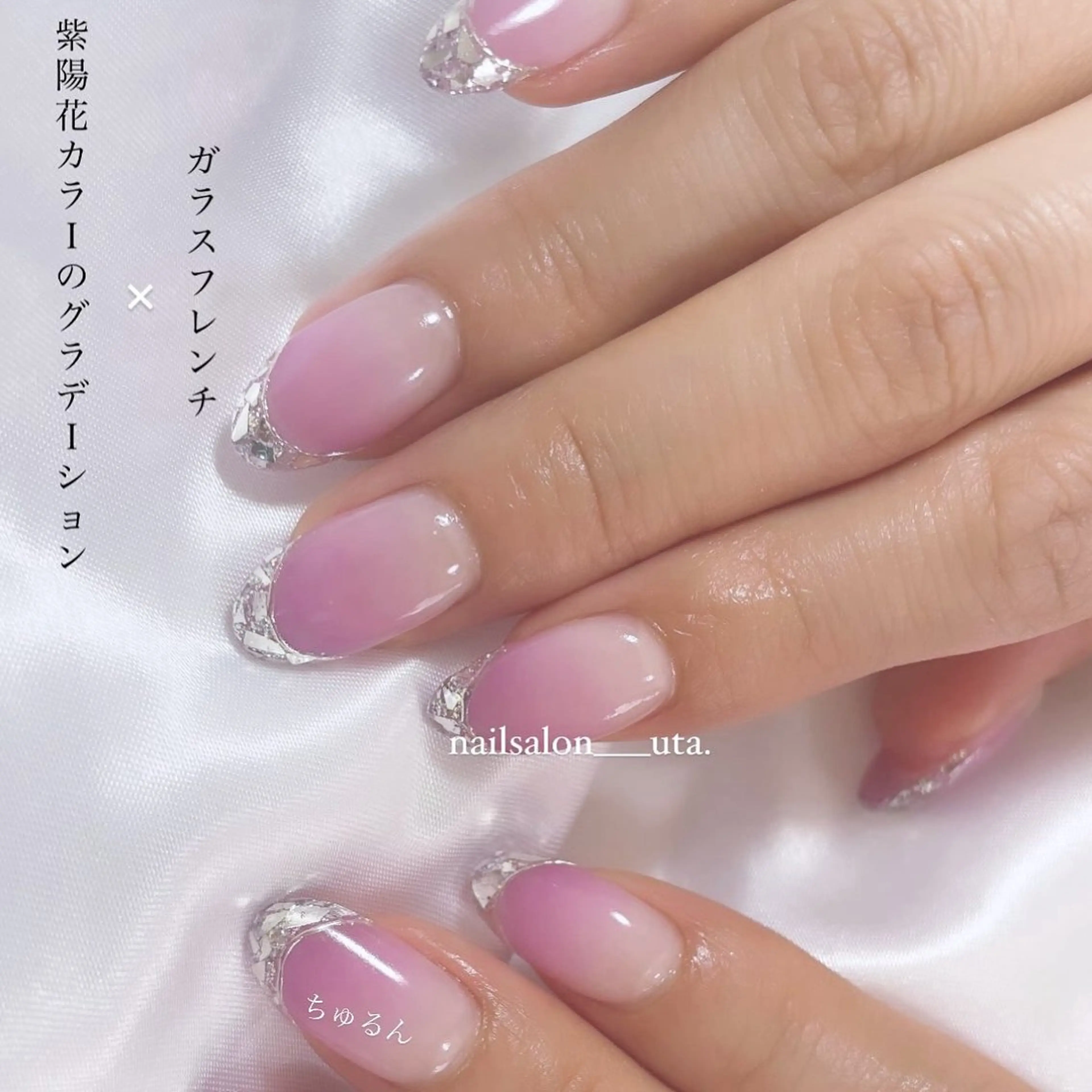 ネイル フレンチネイル ガラスフレンチ グラデーション 宮當 絵里果のネイルデザイン