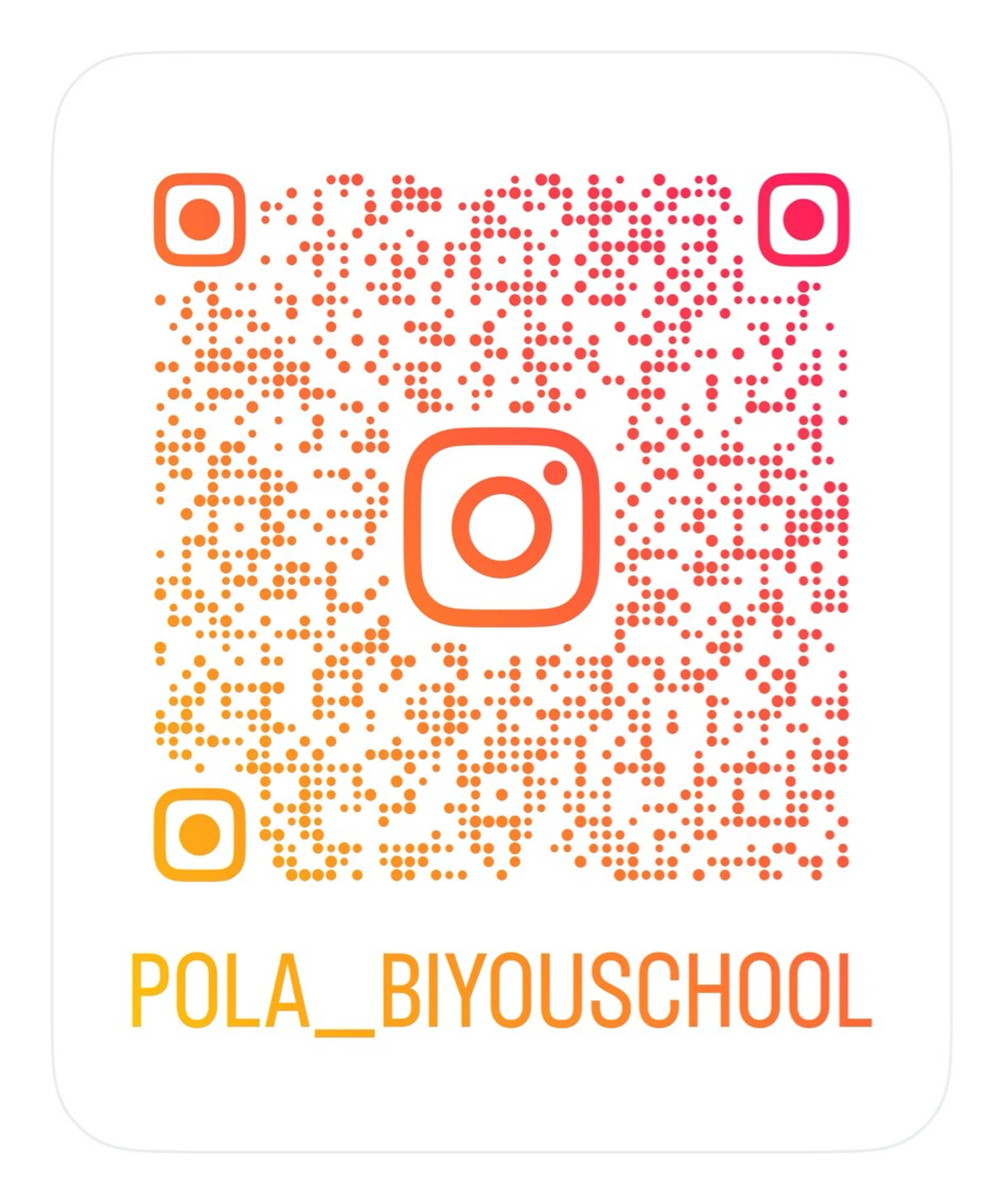 POLAS1なんば千日前所属・POLA なんば千日前店のエステ・リラクイメージ