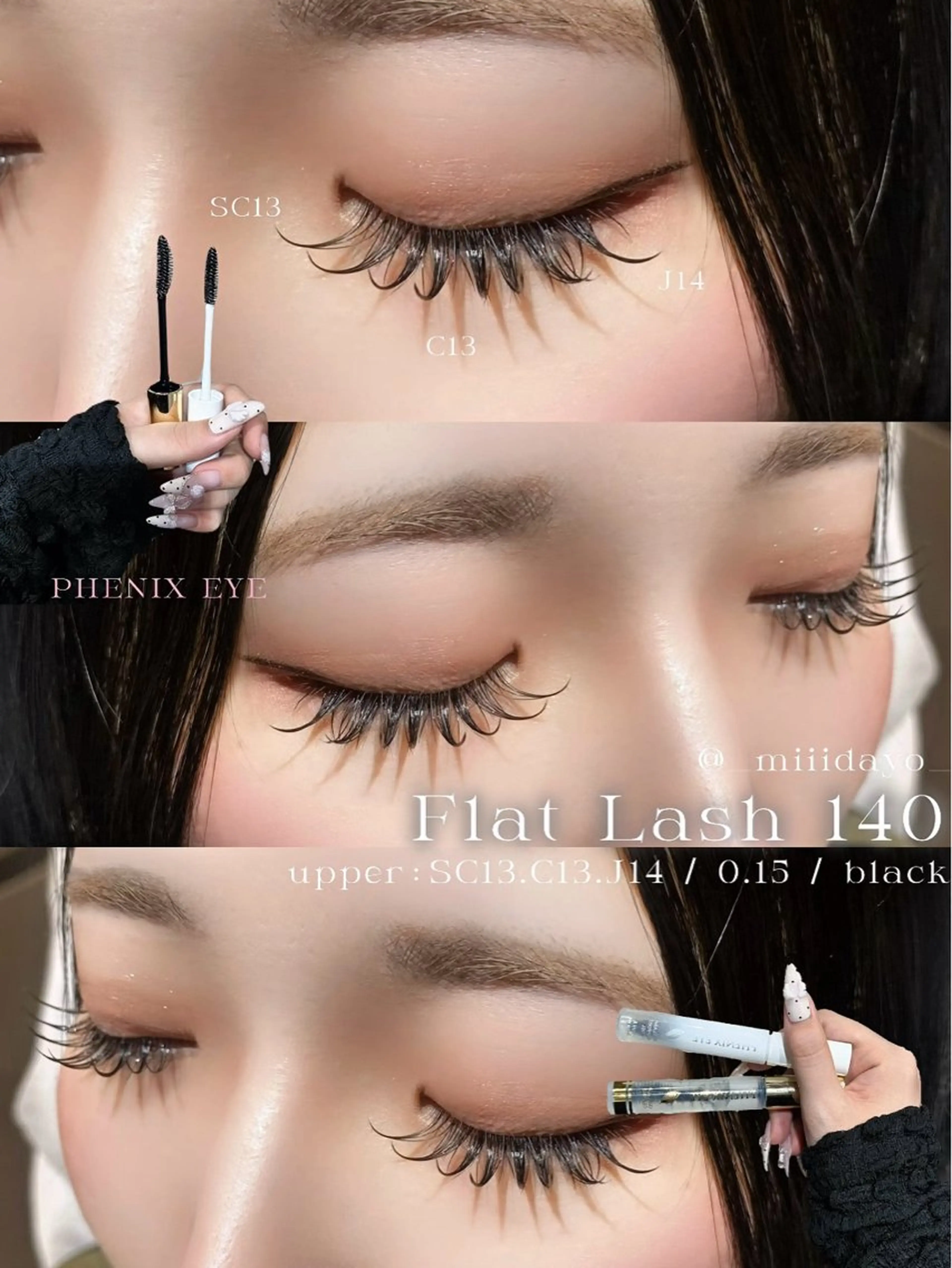 マツエク・マツパ 束感マツエク 弥のマツエク・マツパデザイン