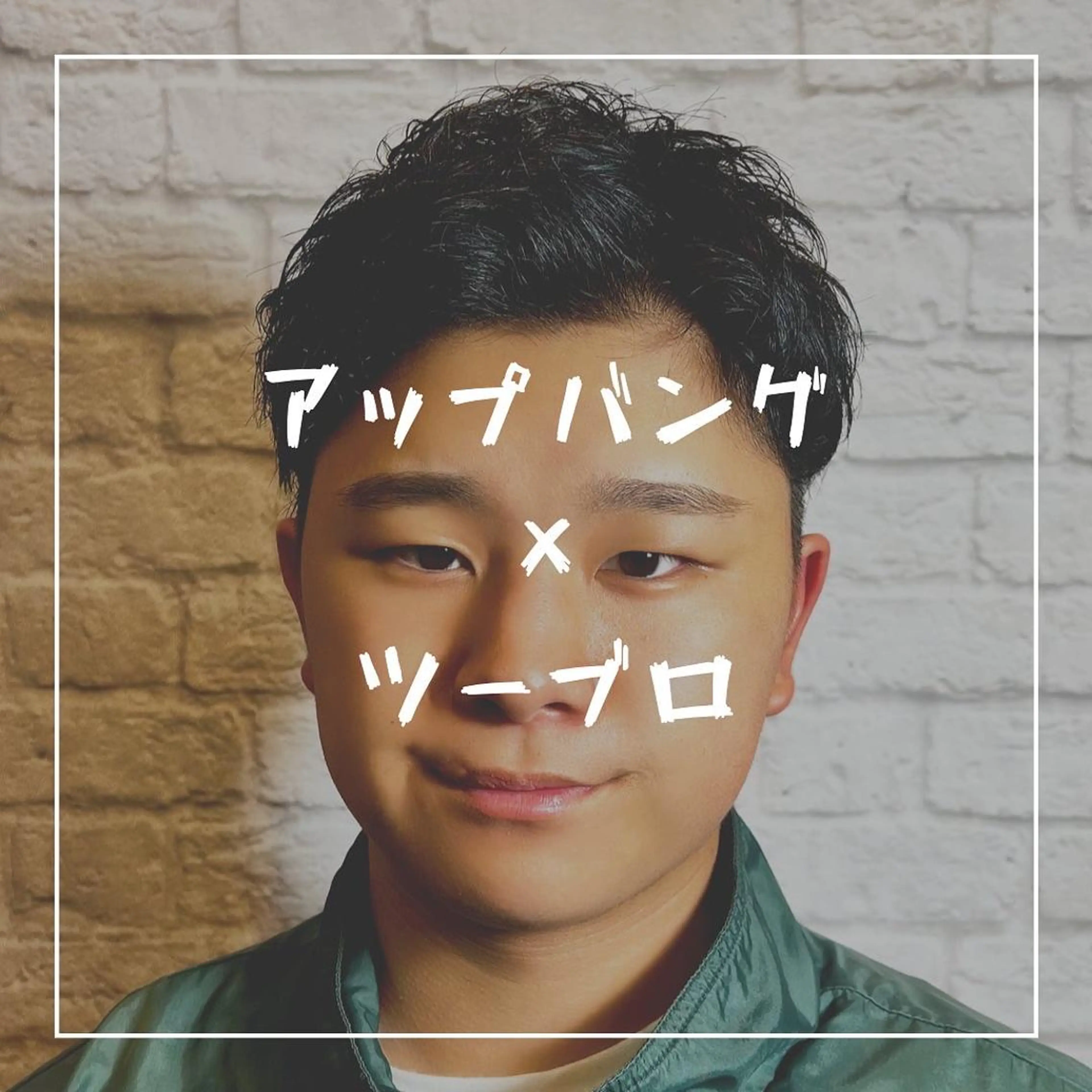 ショート カラー パーマ ヘアアレンジ メンズ キッズ メンズカット/パーマ 山崎航平💈のヘアスタイル