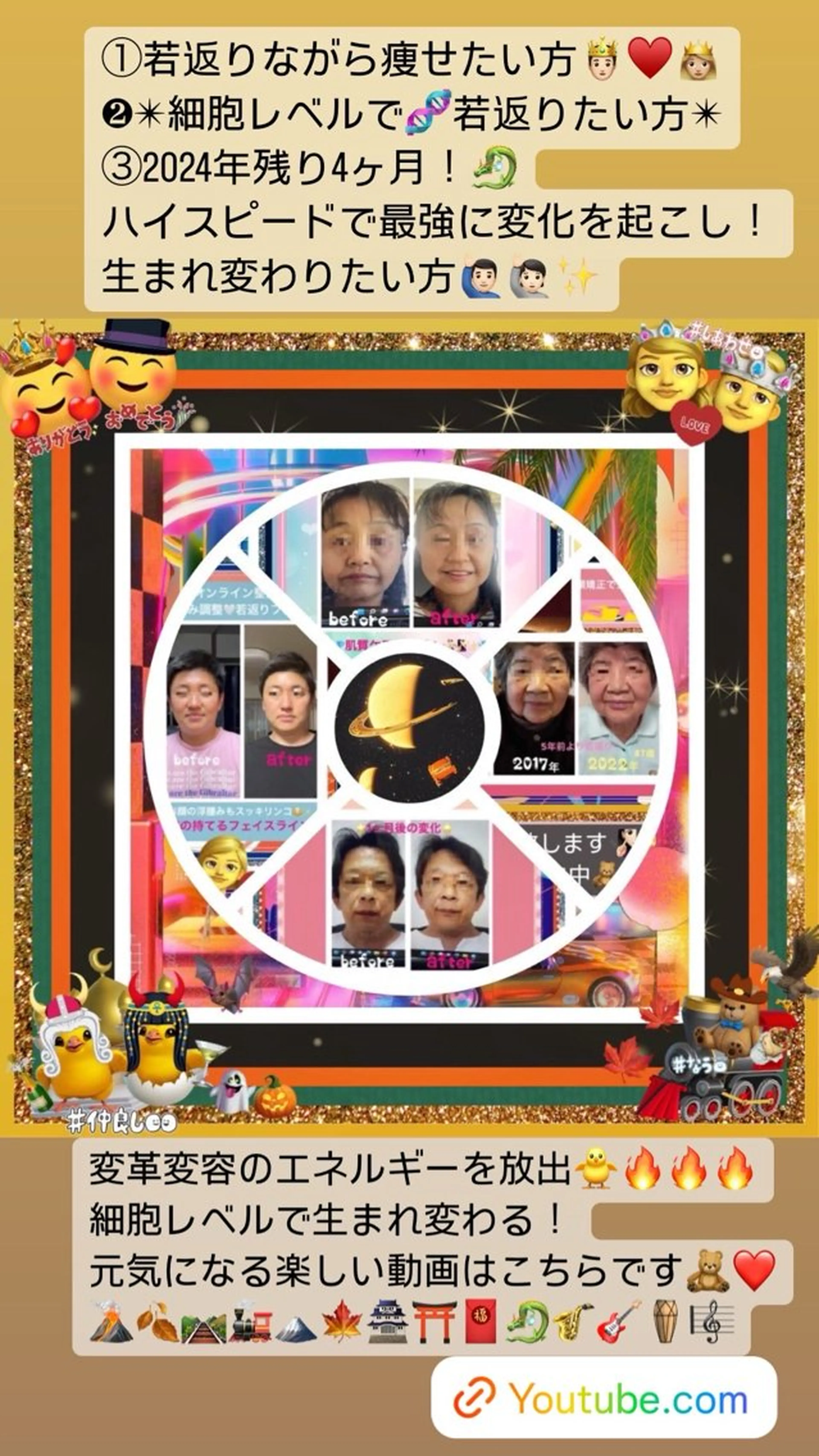 小沼 美希恵のその他イメージ