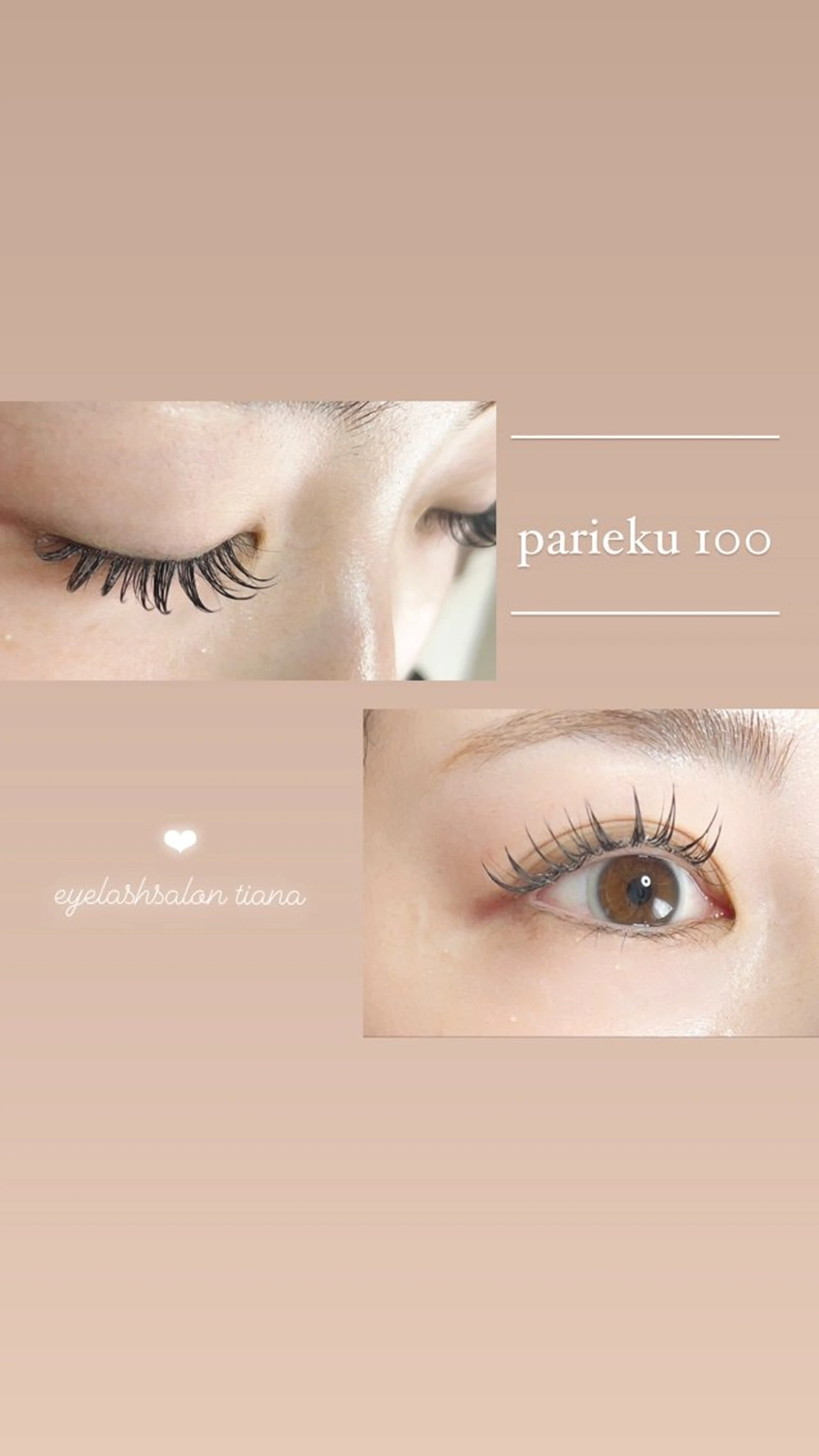 マツエク・マツパ マツエク ♡tiana juna˖ ࣪⊹のマツエク・マツパデザイン