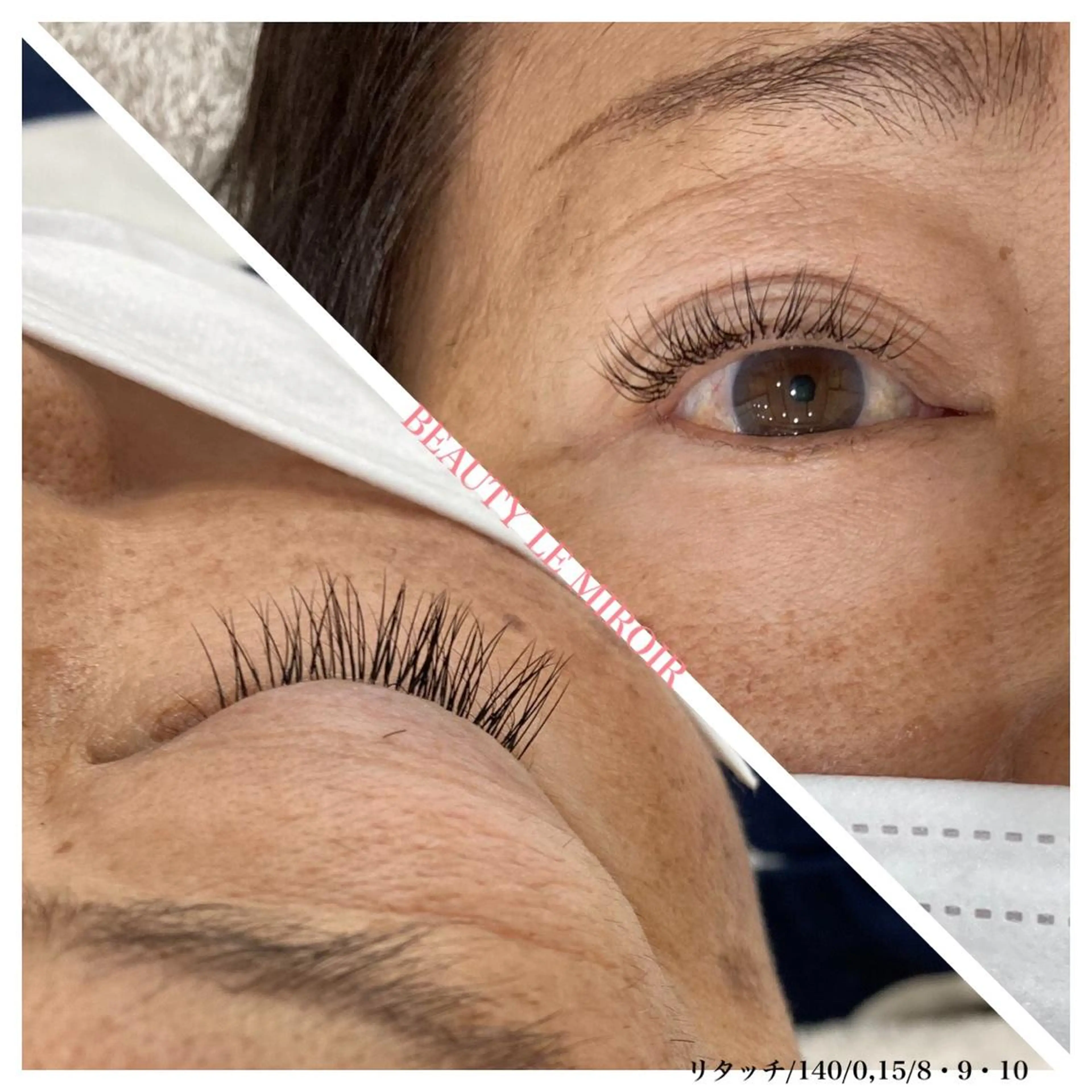 マツエク・マツパ ナチュラル ビューティー ミロワールのエステ・リラクイメージ