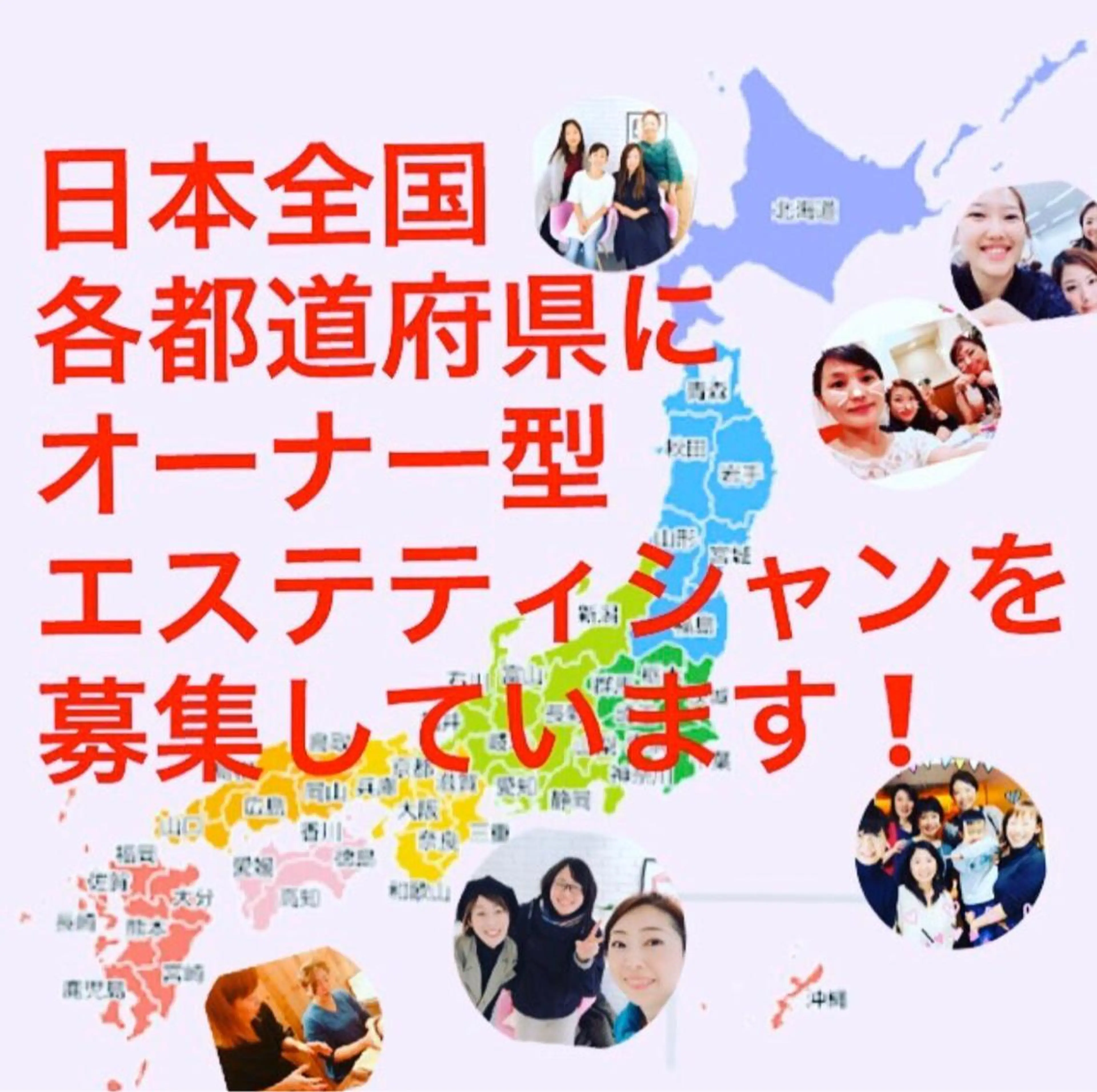 中川 百合子のエステ・リラクイメージ