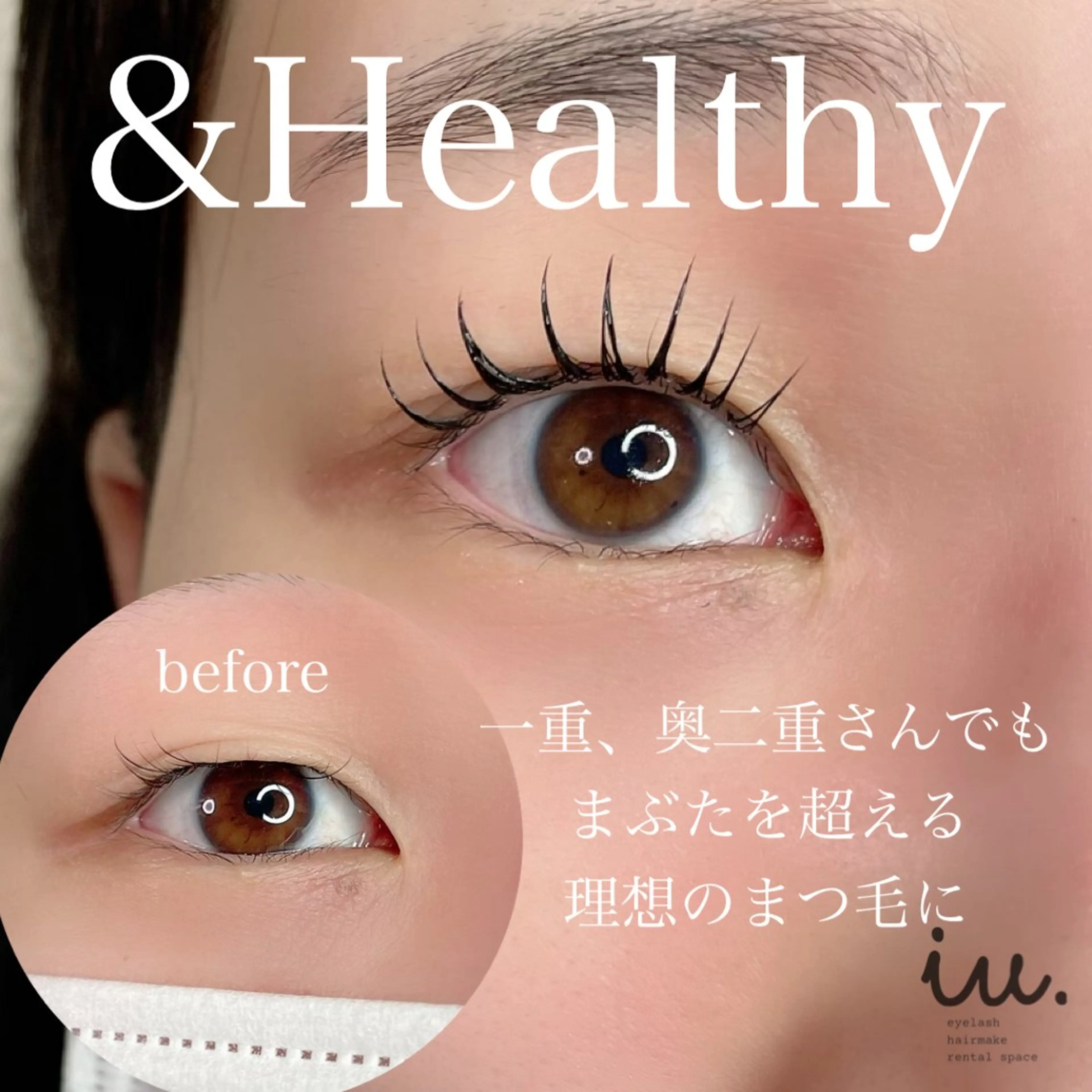 マツエク・マツパ iu.(イユドット)所属・🤍二条城北iu. /IKUHOのマツエク・マツパデザイン