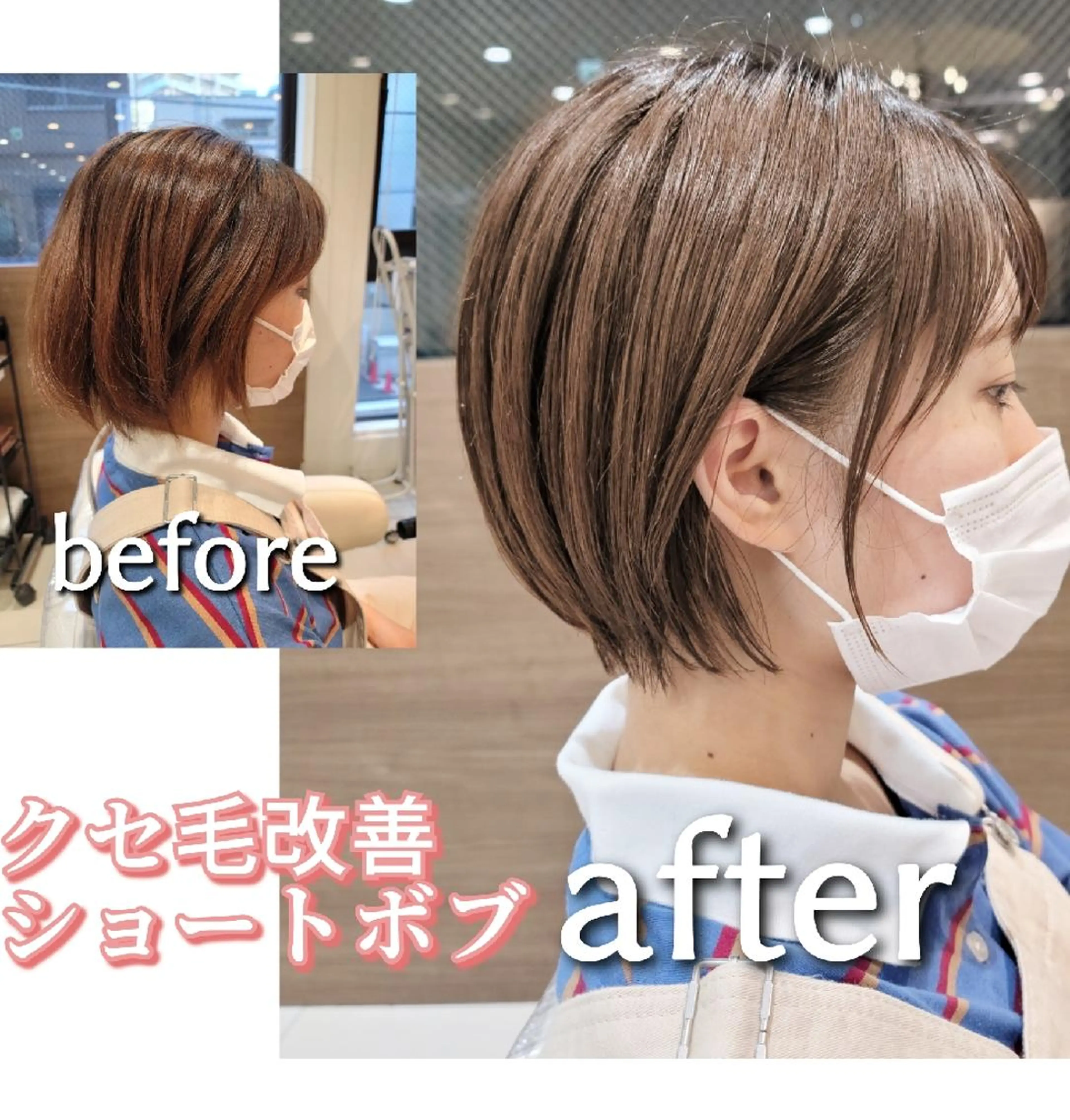 ショート カット 縮毛矯正 村岡【店長】 【骨格矯正ショート】のヘアスタイル