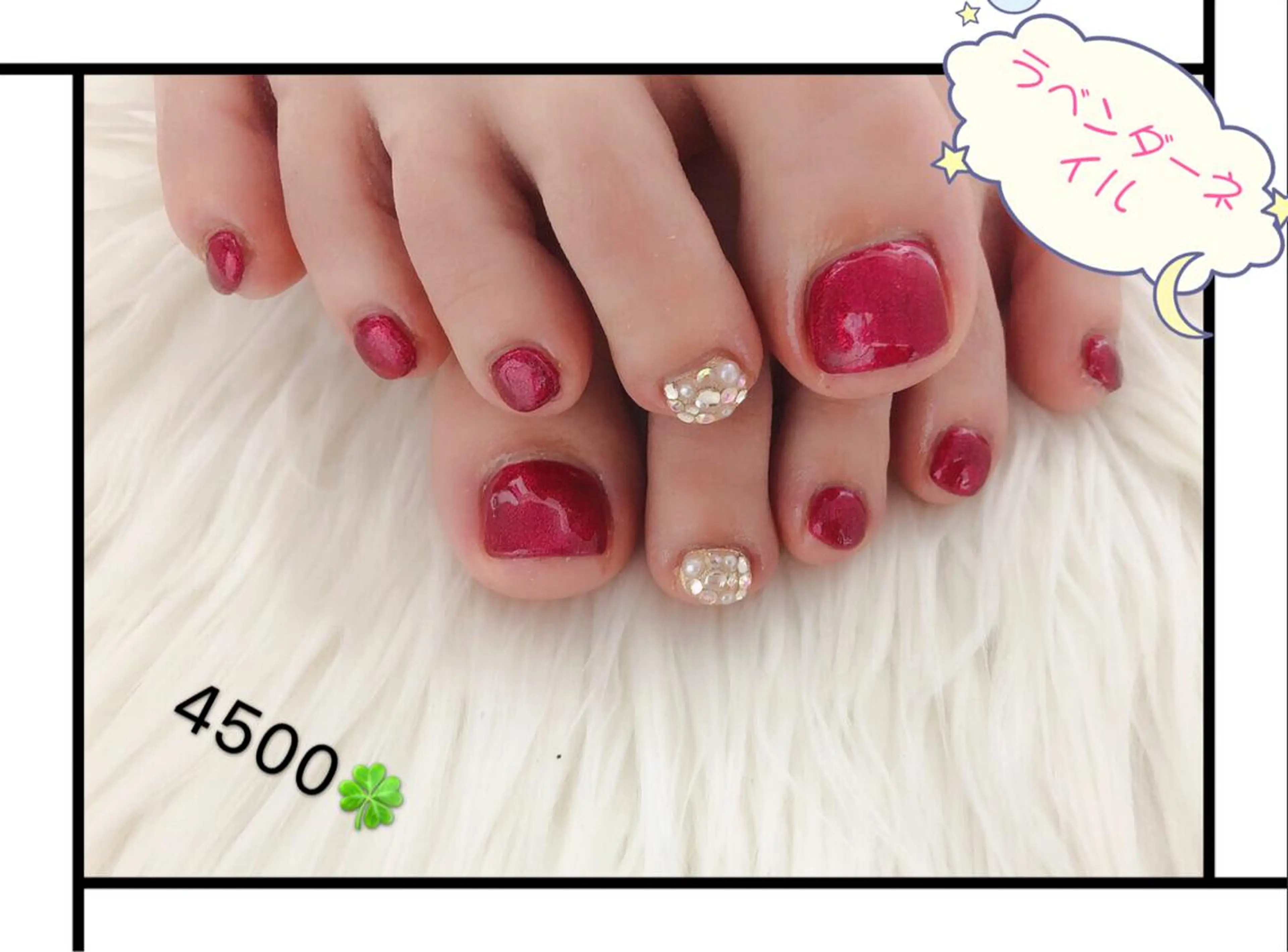 ネイル ラベンダー💖日暮里 ルル💖ネイルのネイルデザイン