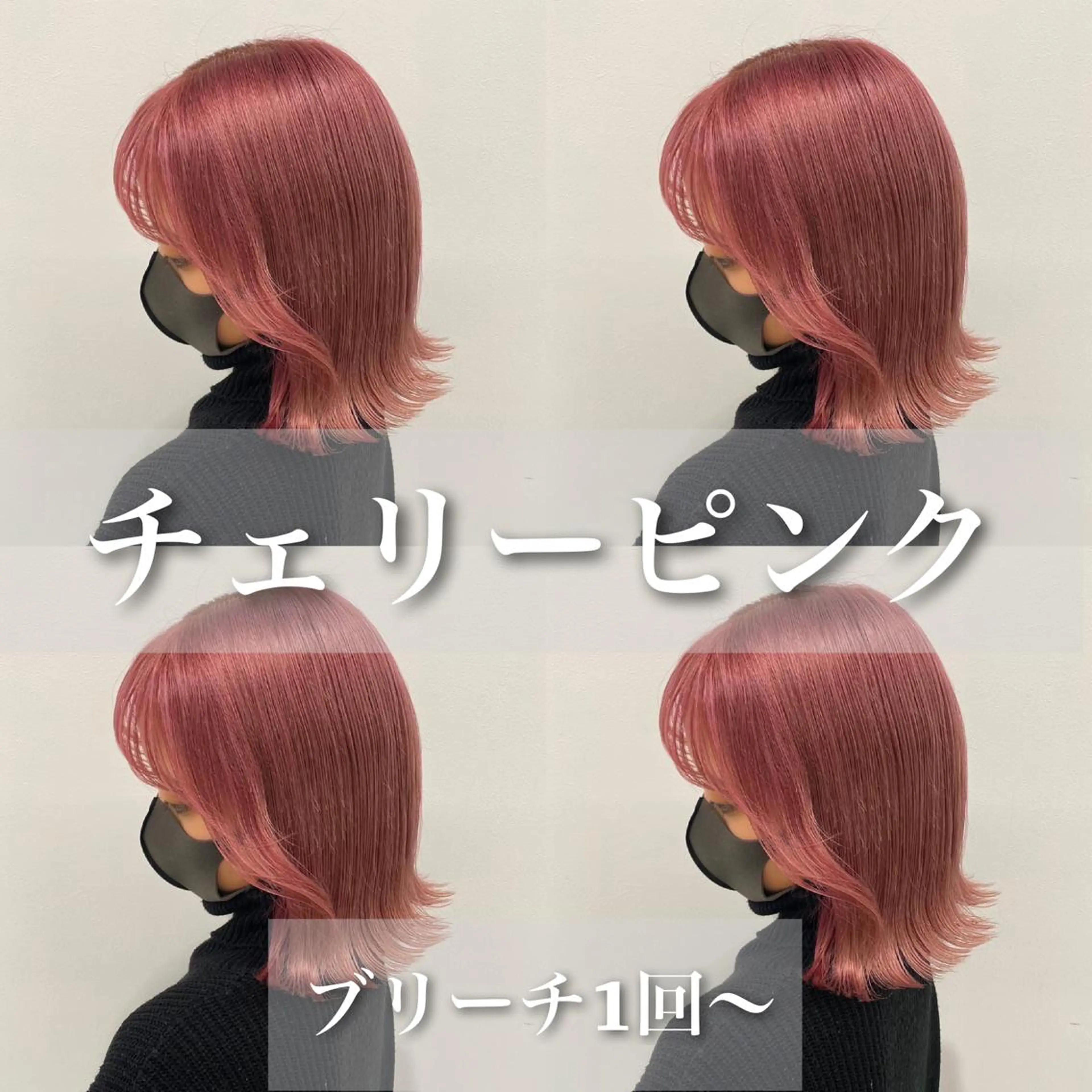 ミディアム カラー パーマ ヘアアレンジ メンズ キッズ ネイル マツエク・マツパ アイブロウ ヘアカラー トリートメント ヘッドスパ ヘアセット 💕トレンドうる艶髪 💕TUNE銀座のヘアスタイル