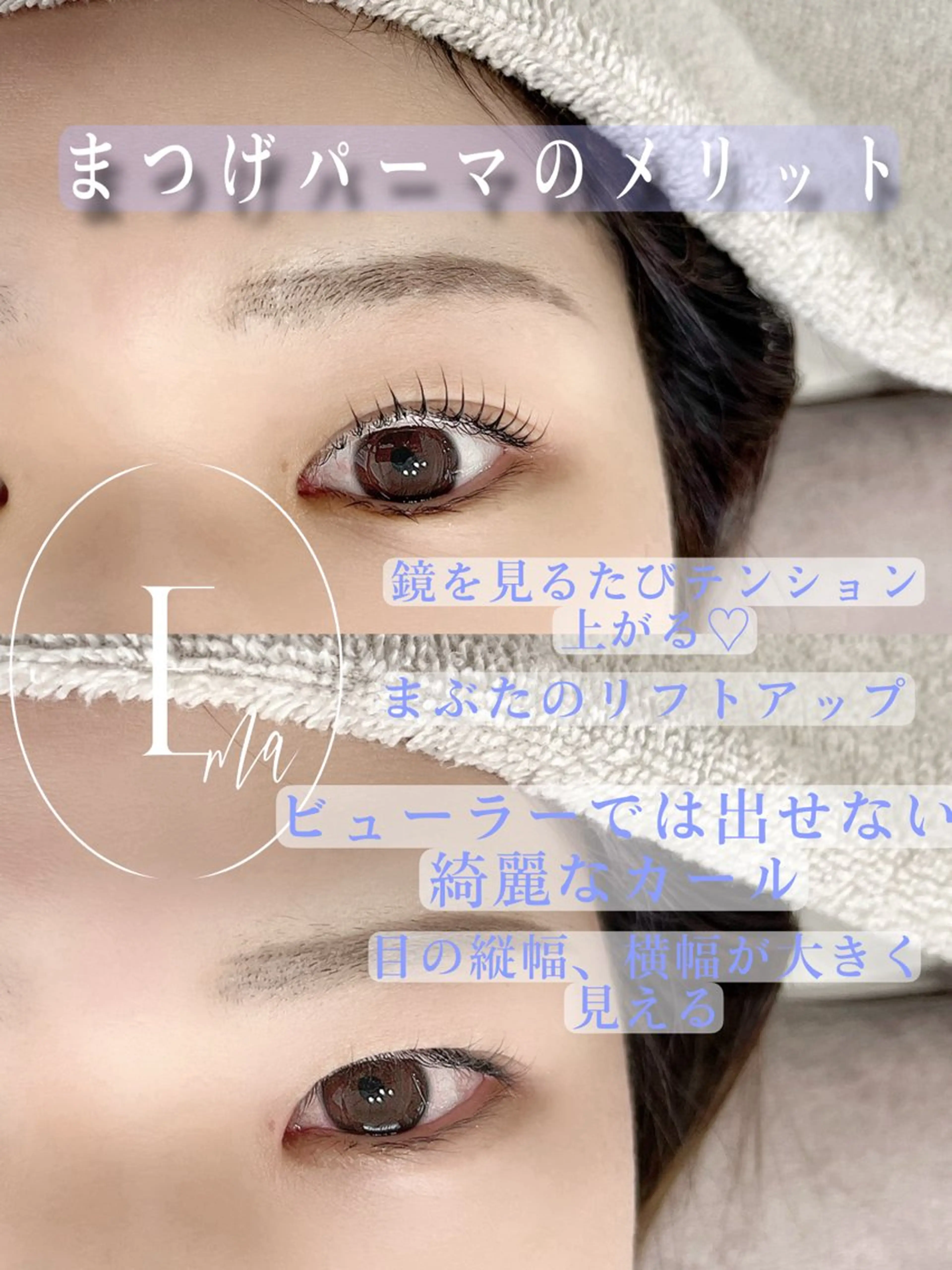 マツエク・マツパ Ema所属・【自分史上いちばん 可愛い目元へ】のマツエク・マツパデザイン