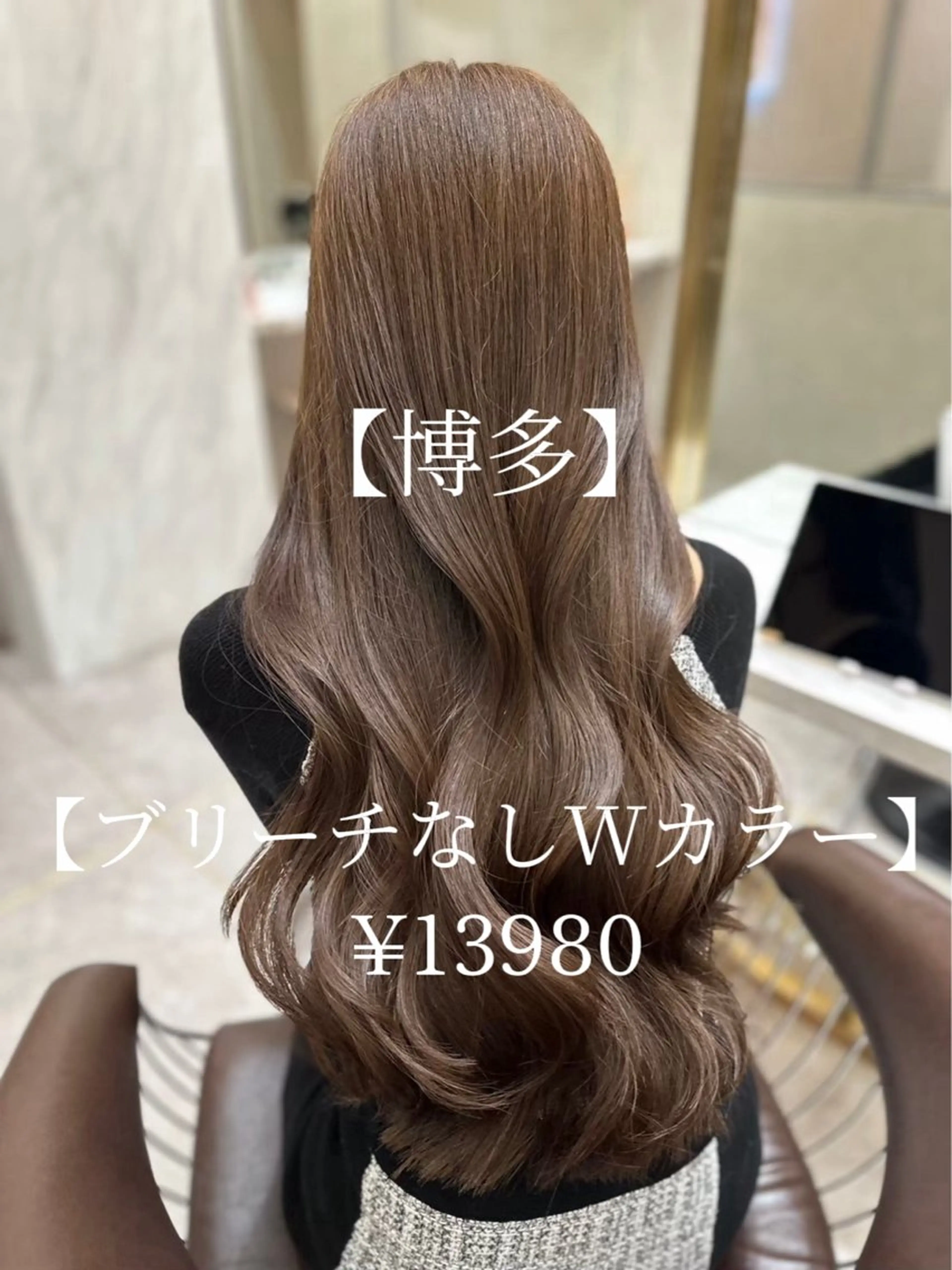 ロング カラー ヘアアレンジ ベージュカラー ブリーチ 透明感カラー ブリーチなしカラー 髪質改善 ヘアカラー トリートメント 【博多髪質改善】 吉村　清志のヘアスタイル