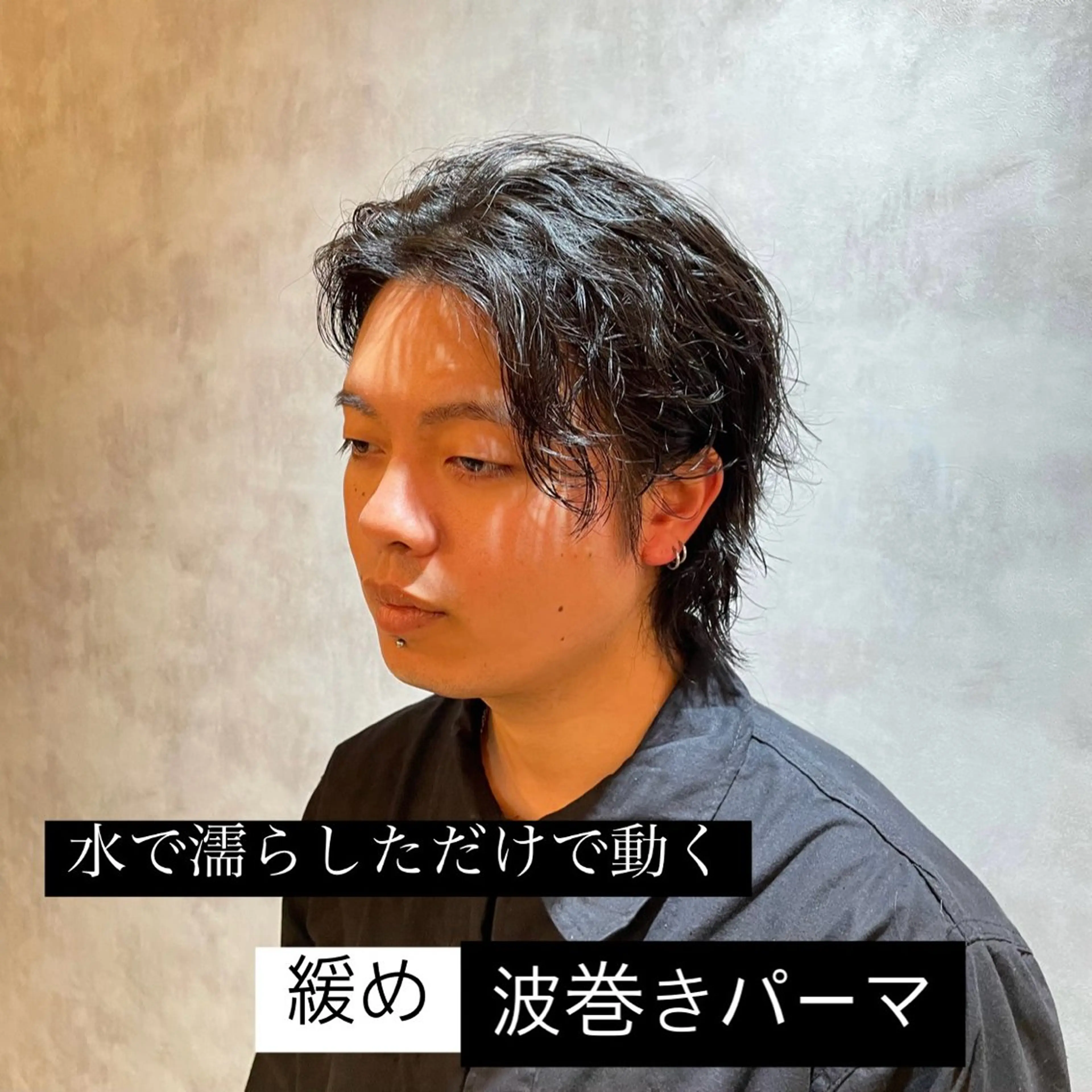 パーマ メンズ カット パーマ メンズ指名No. 1 /パーマ/大須賀のヘアスタイル