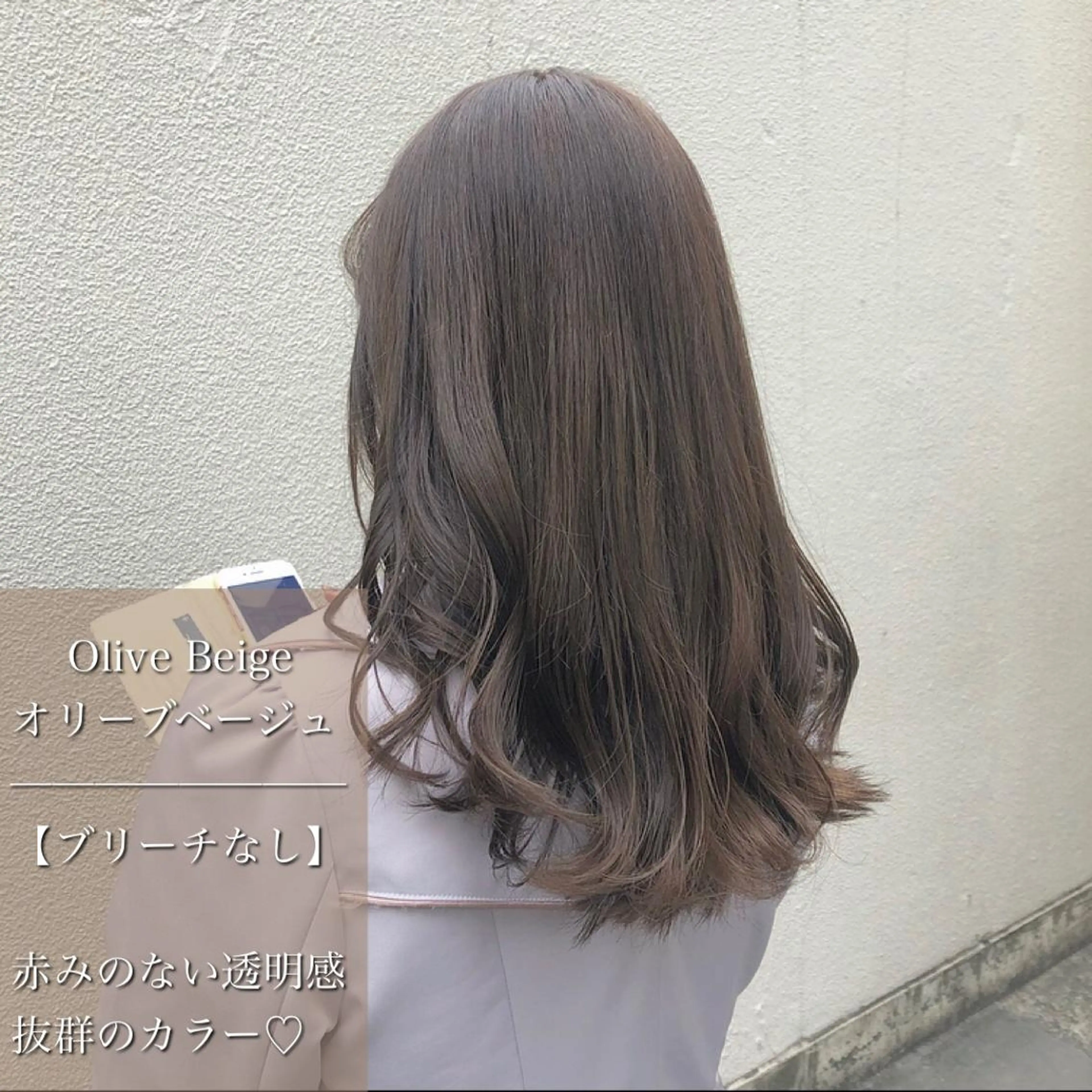 ロング カラー カット ヘアカラー トリートメント 🎀透明感カラー🎀 mikaのヘアスタイル