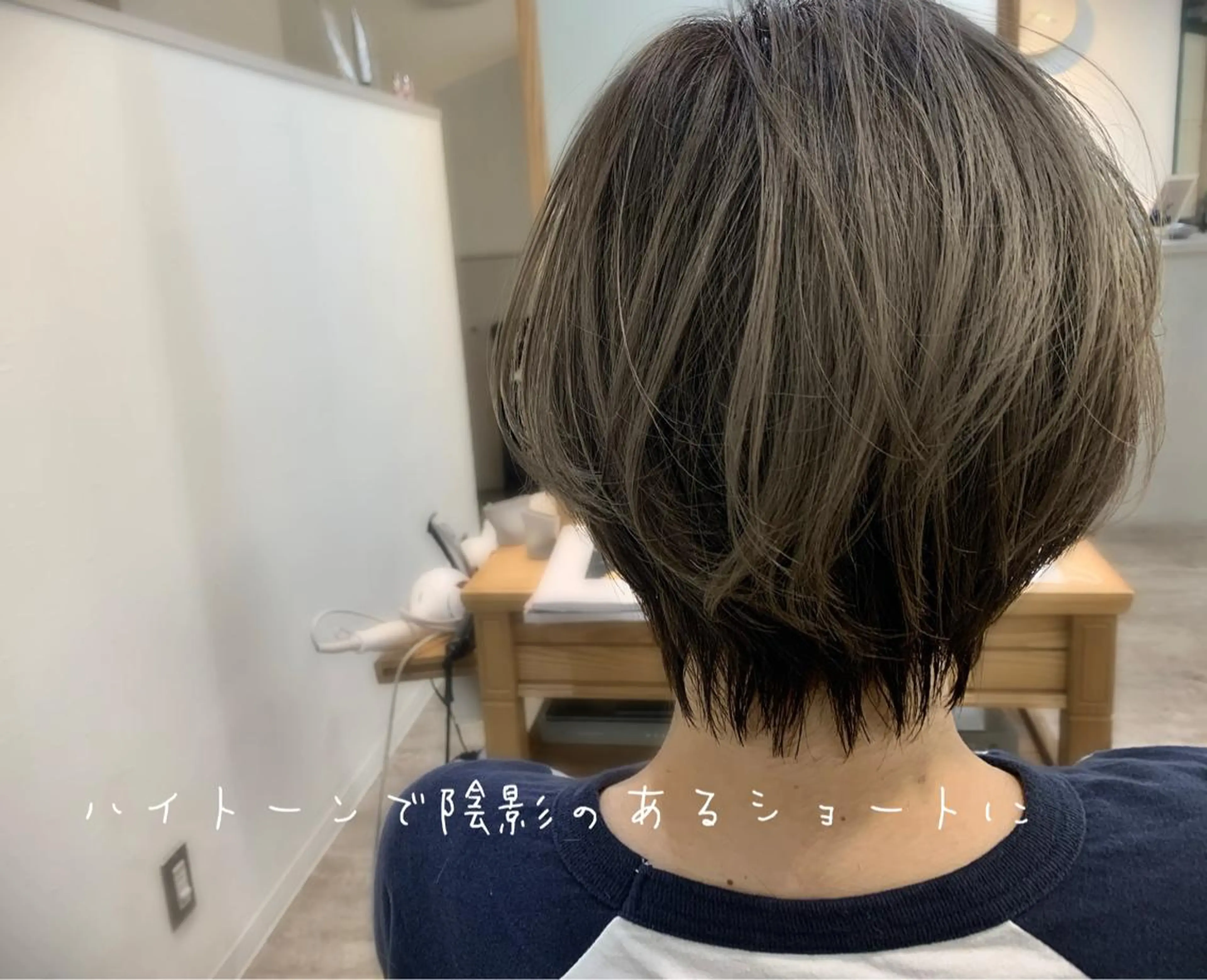 ショート カラー カット ヘアカラー トリートメント 前田 健太のヘアスタイル
