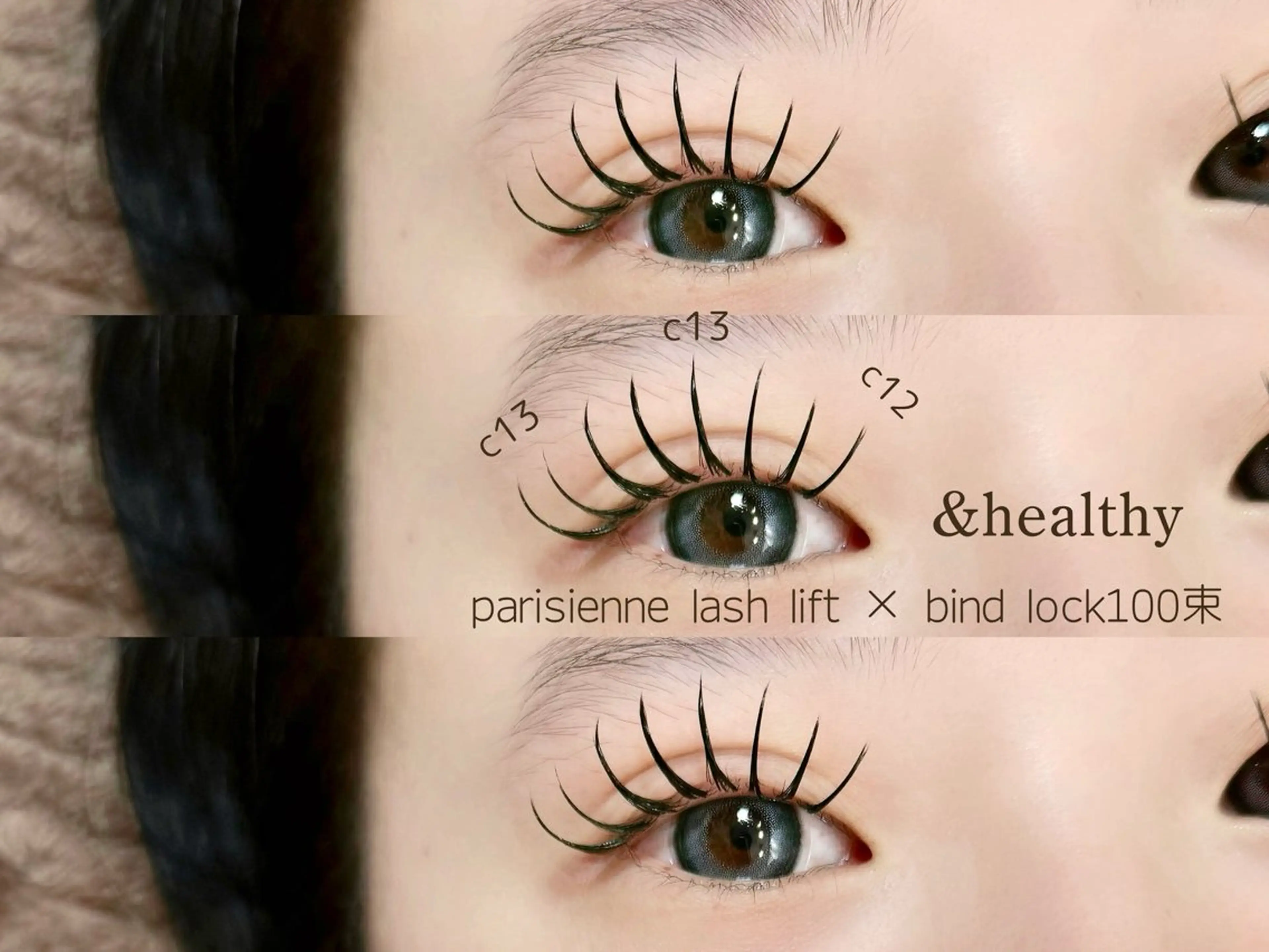 マツエク・マツパ マツエク eyelist ⌇ minami 𖠚ᐝのマツエク・マツパデザイン