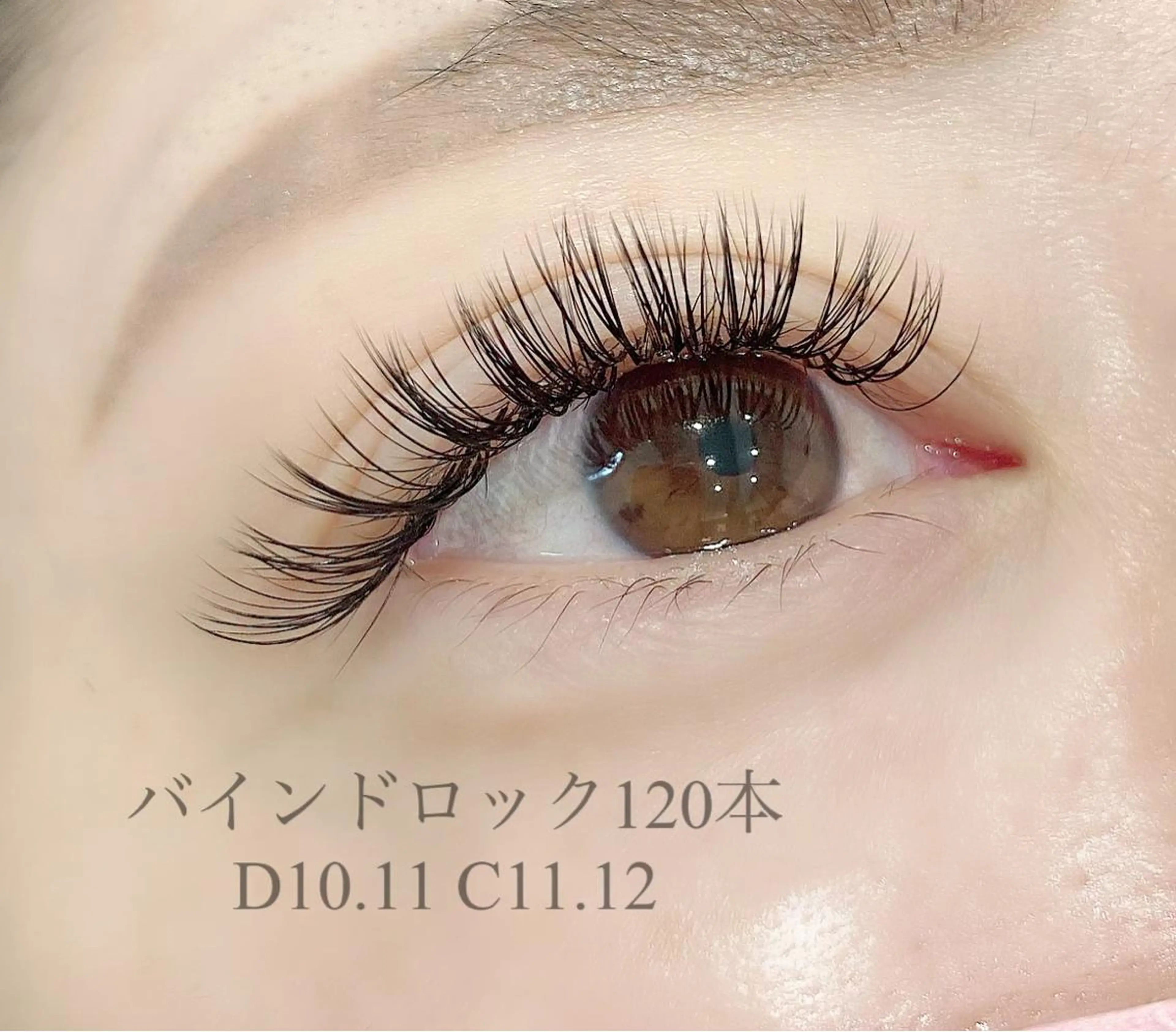 マツエク・マツパ RIGOLETTO 🤍吉成愛華のマツエク・マツパデザイン