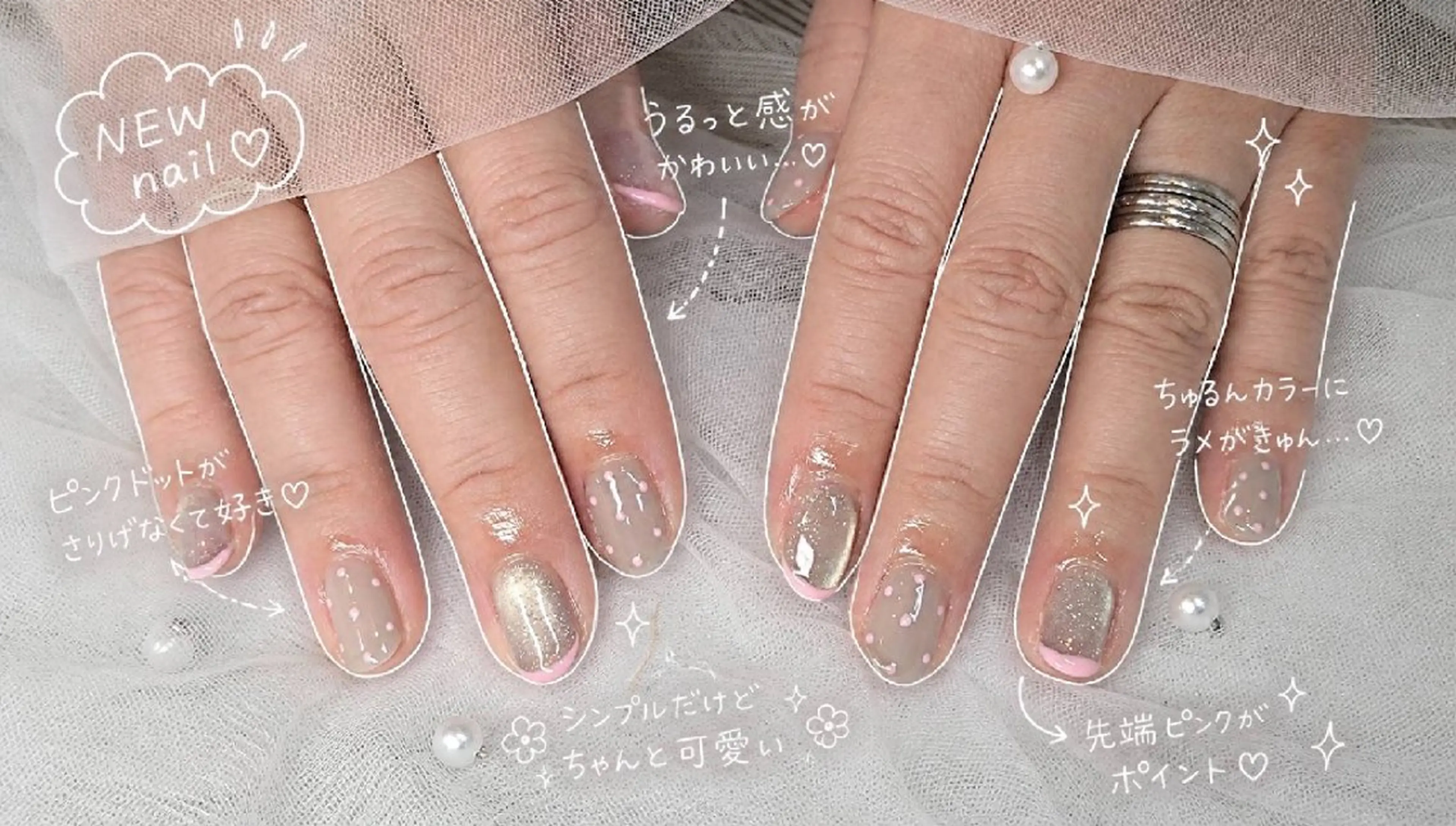 ネイル ネイルサロン new me!のネイルデザイン