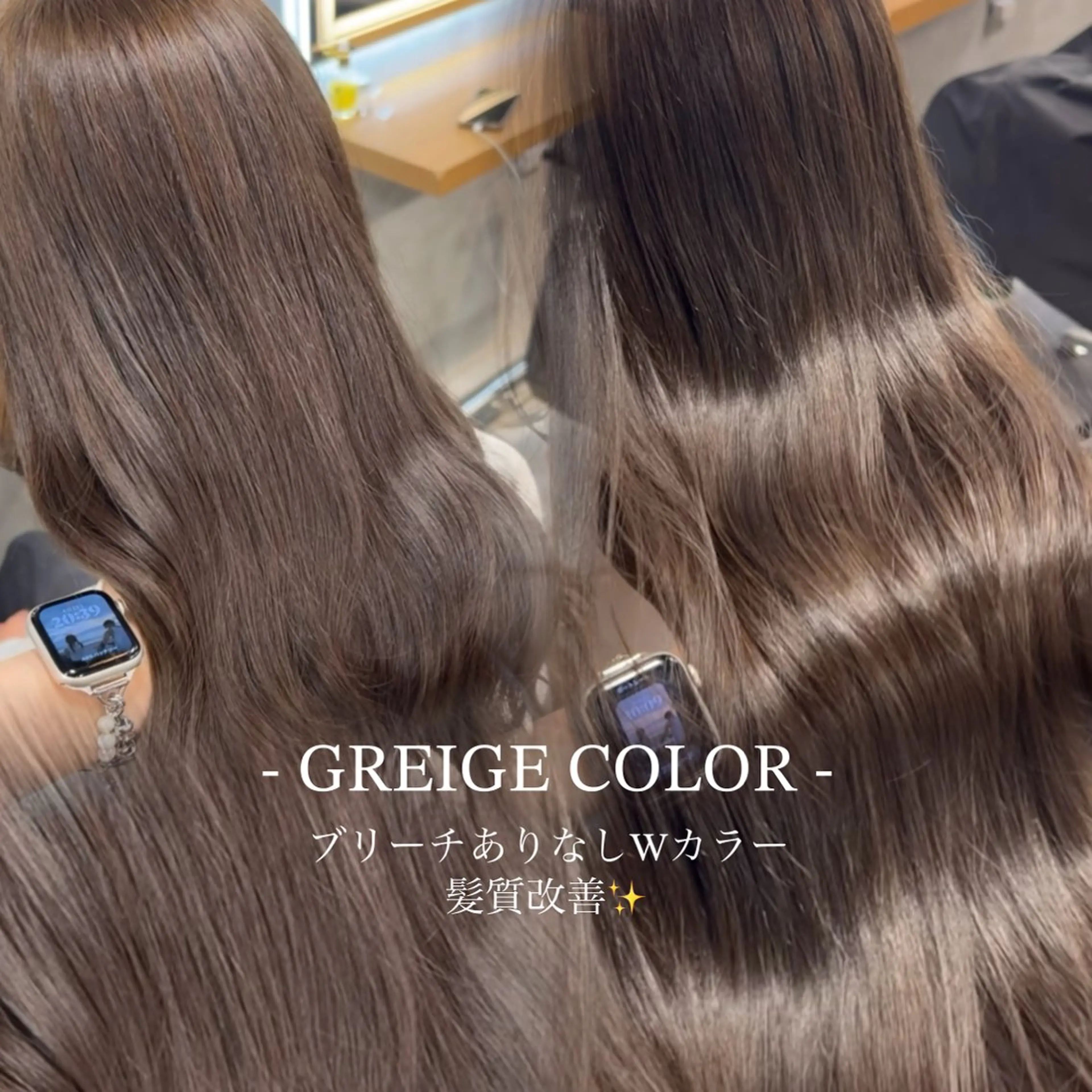 🌸新学期に向けて🌸ケアブリ使用🌷ブリーチWカラーの写真