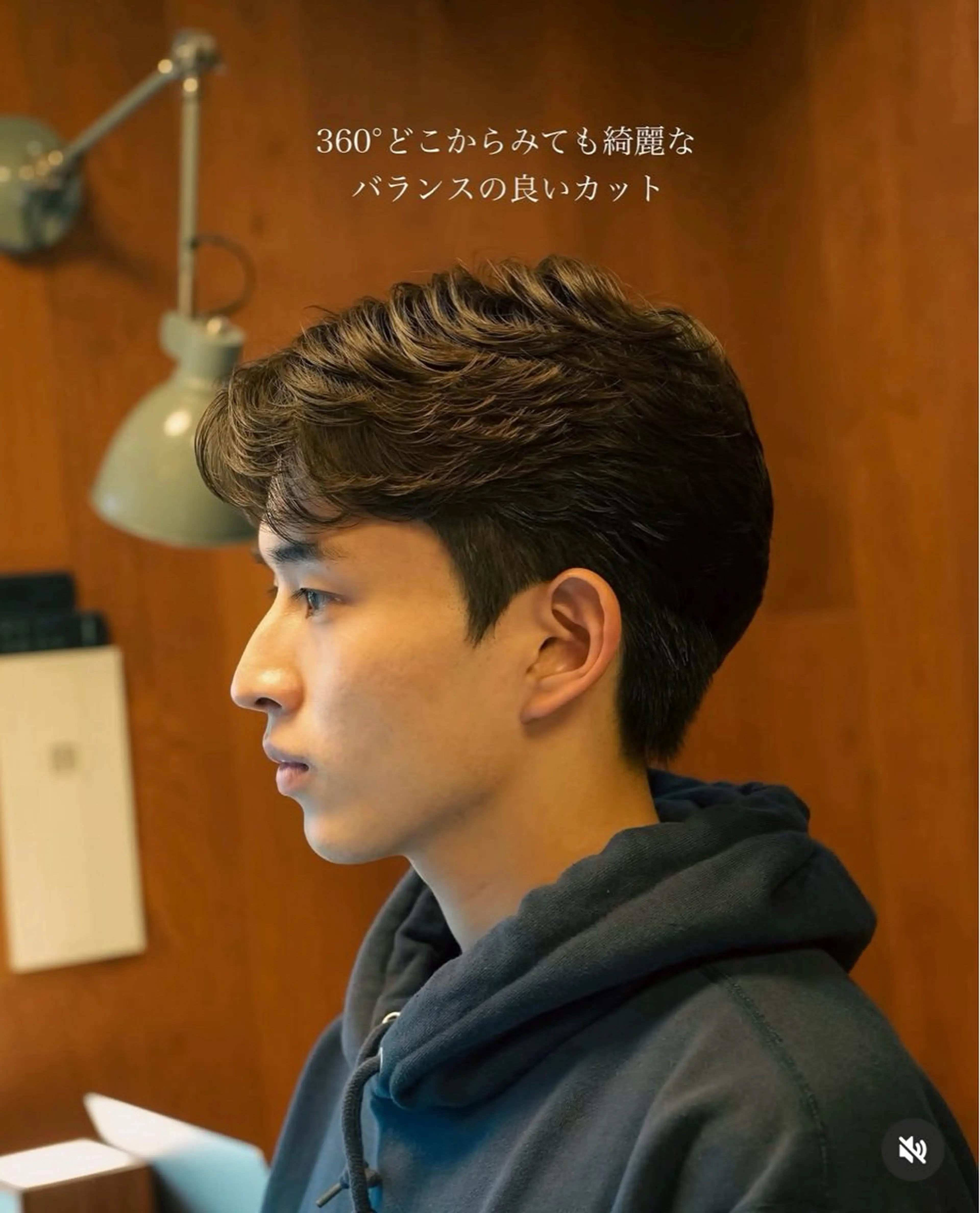 パーマ メンズ メンズ似合わせ タチカワユウキのヘアスタイル