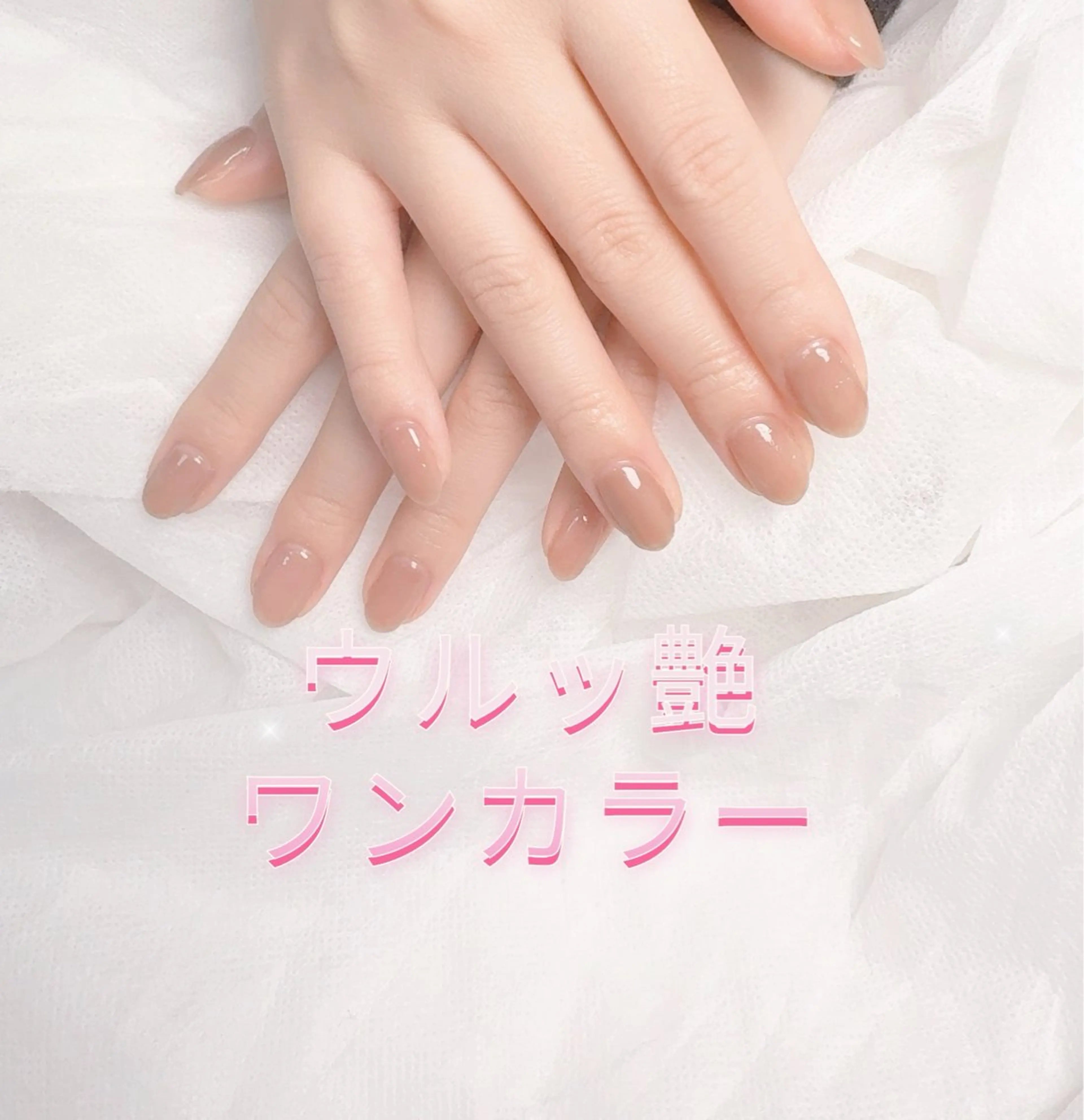 ネイル べ にのネイルデザイン