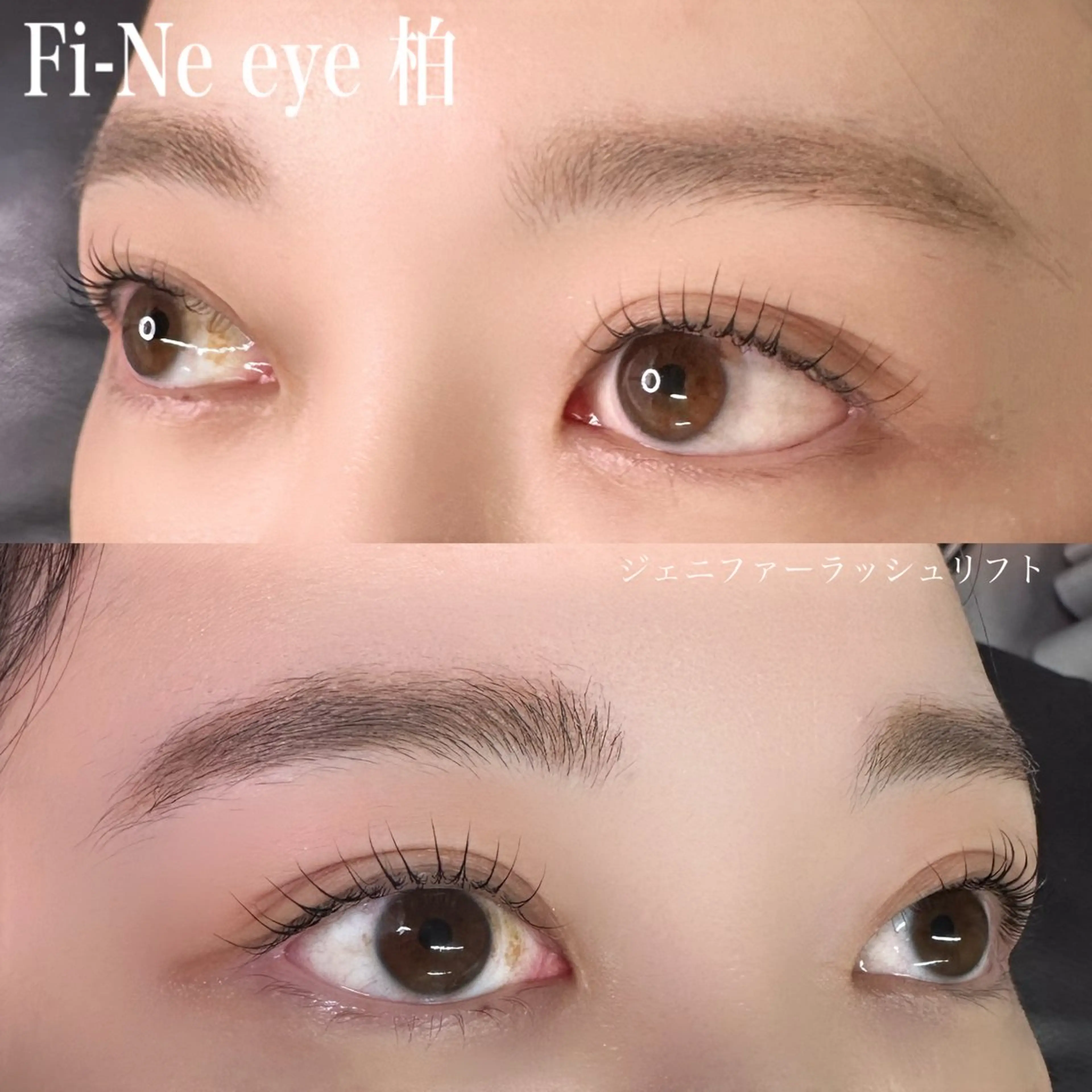 マツエク・マツパ Fi-Ne eye ✴︎しおりのマツエク・マツパデザイン