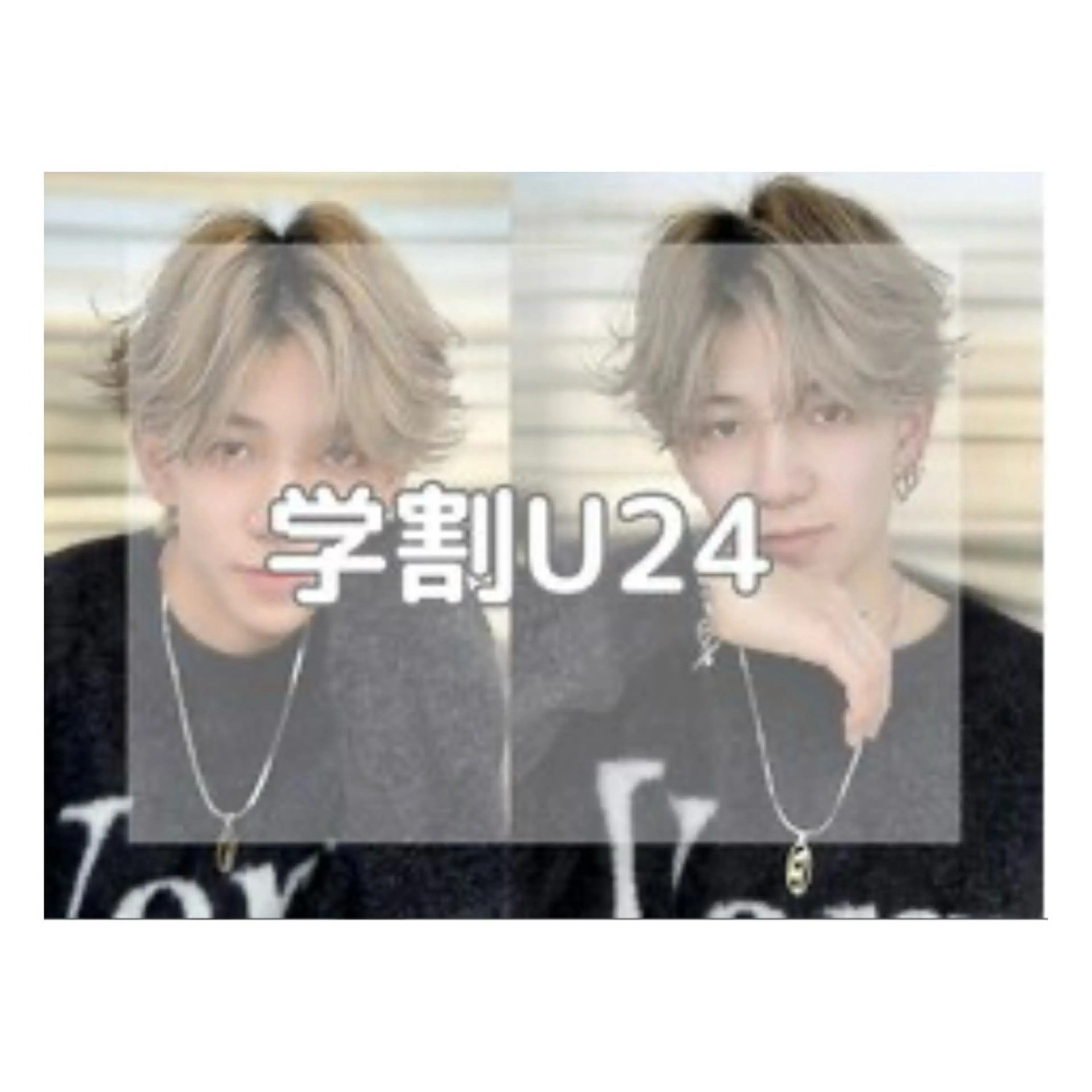 【ミニモ学割U24】 爽やかメンズカット+眉カットの写真