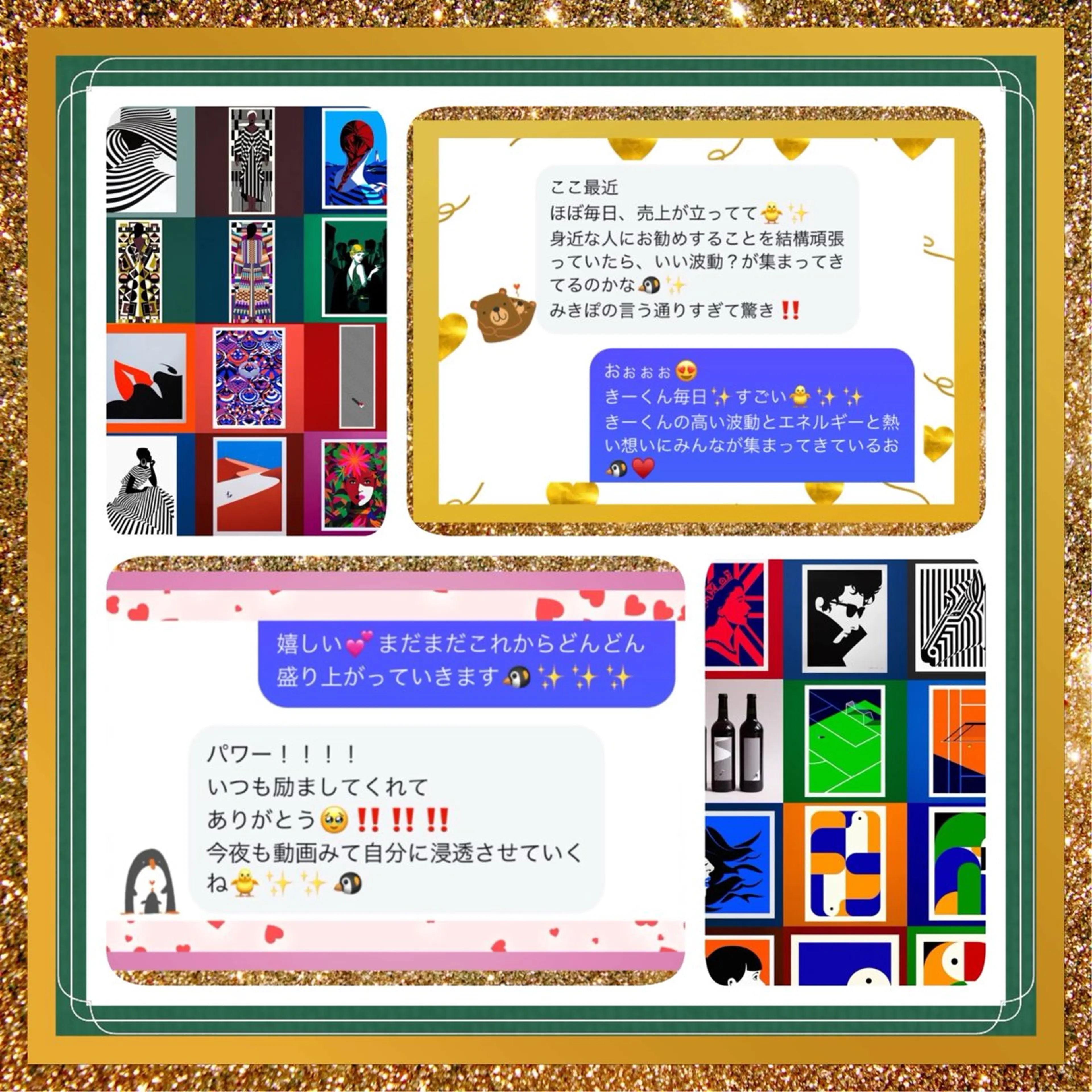 美容整体サロンMikie所属・小沼 美希恵のその他イメージ