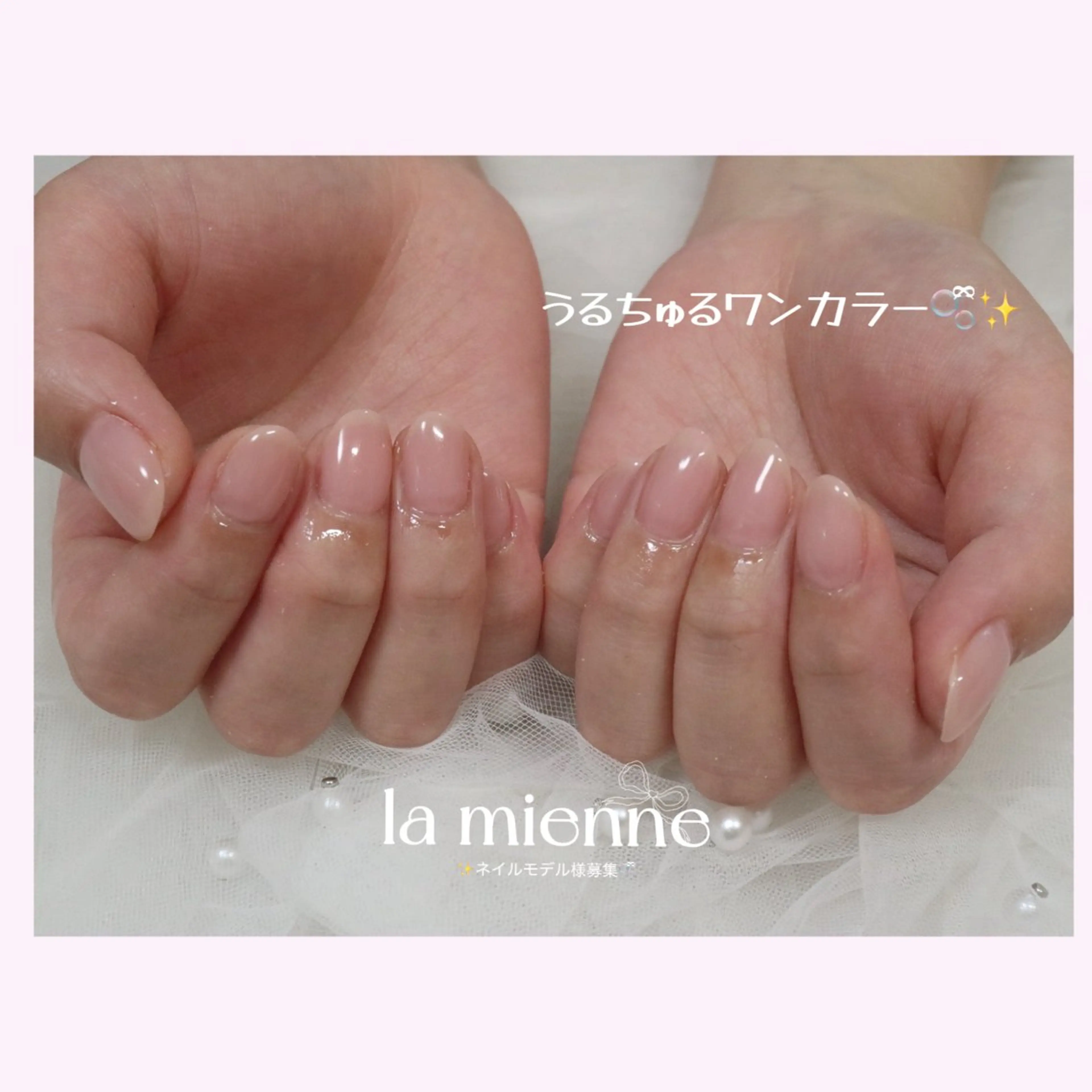 【⚠️オフなし】うるツヤ長持ち♪選べるワンカラー 💎🤍パラジェル変更可（➕500円）長さだし補強不可ですの写真