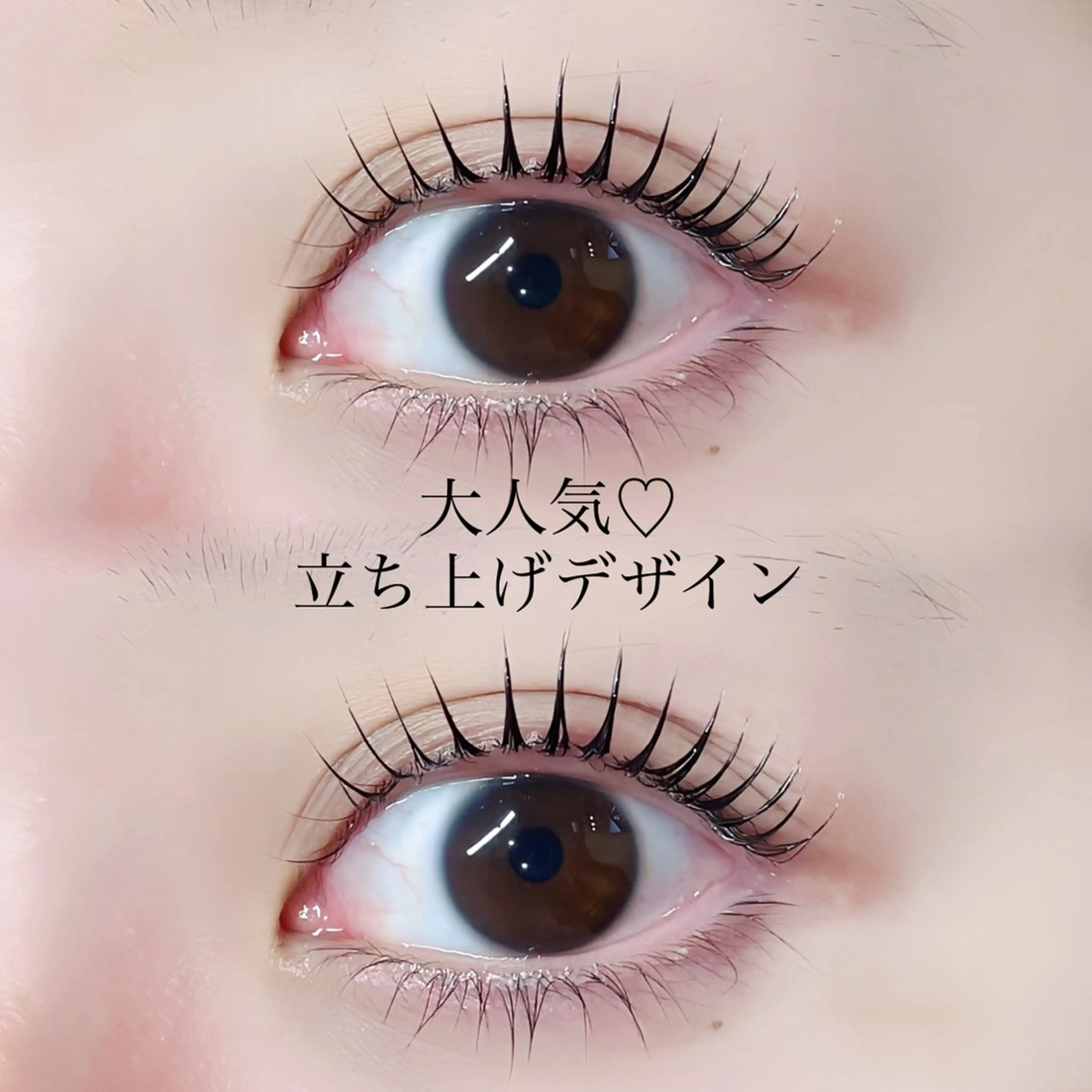 マツエク・マツパ rei /meme まつパ アイブロウのマツエク・マツパデザイン