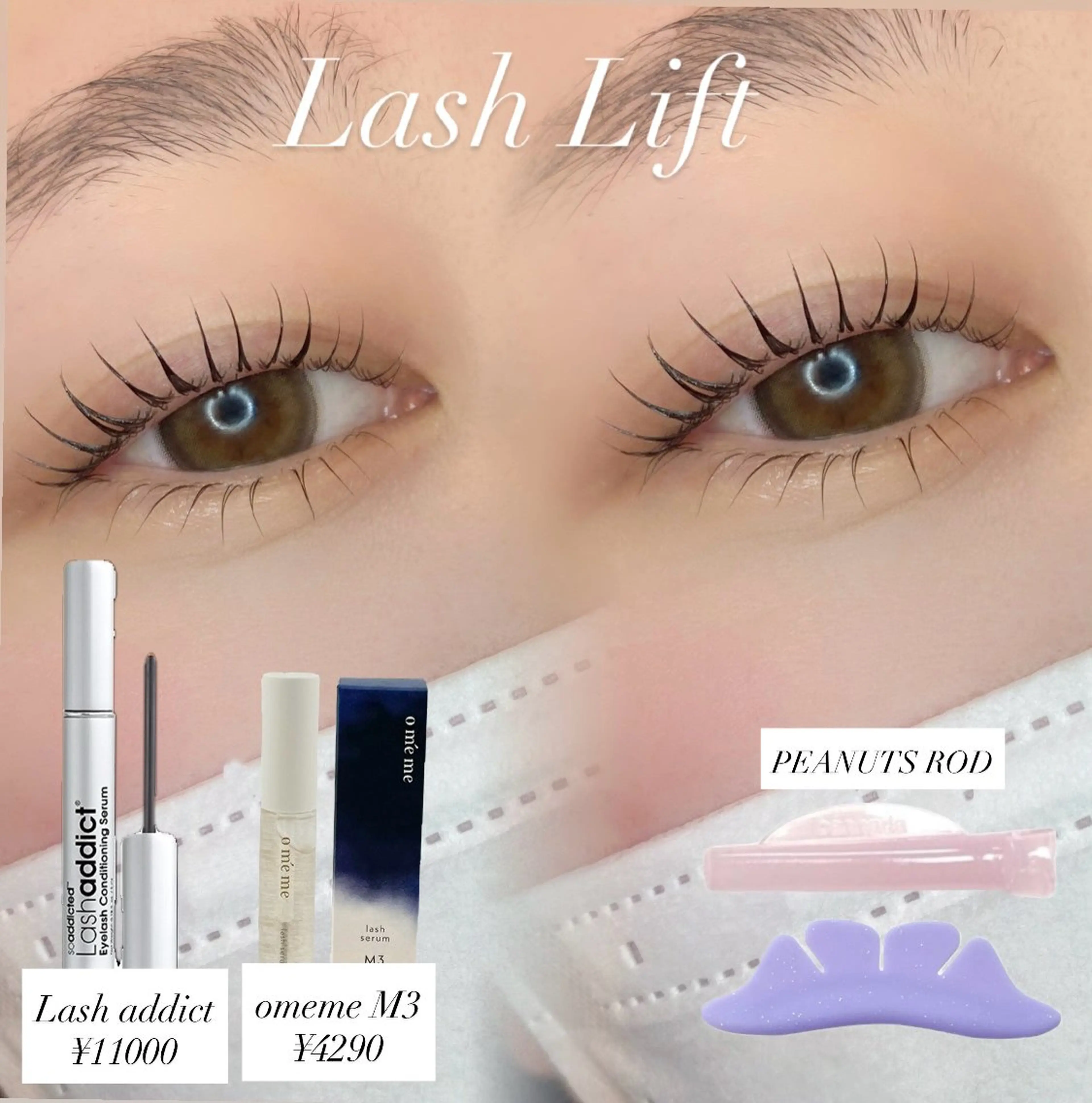 マツエク・マツパ マツパ ルクール小千谷 小林のマツエク・マツパデザイン