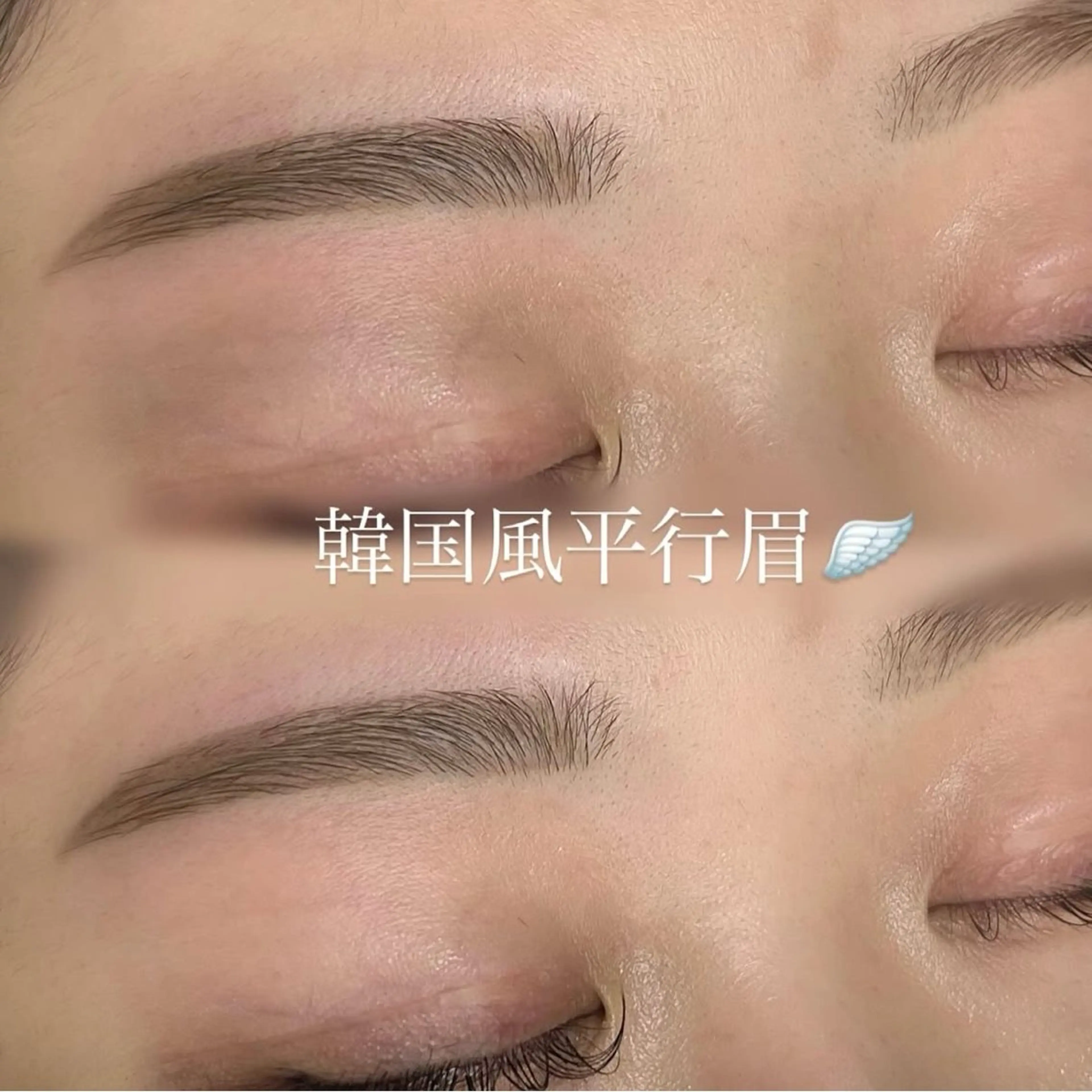 【人気No.2】🌼美眉アイブロウワックス(wax+眉カット+間引き+メイク)🌼の写真