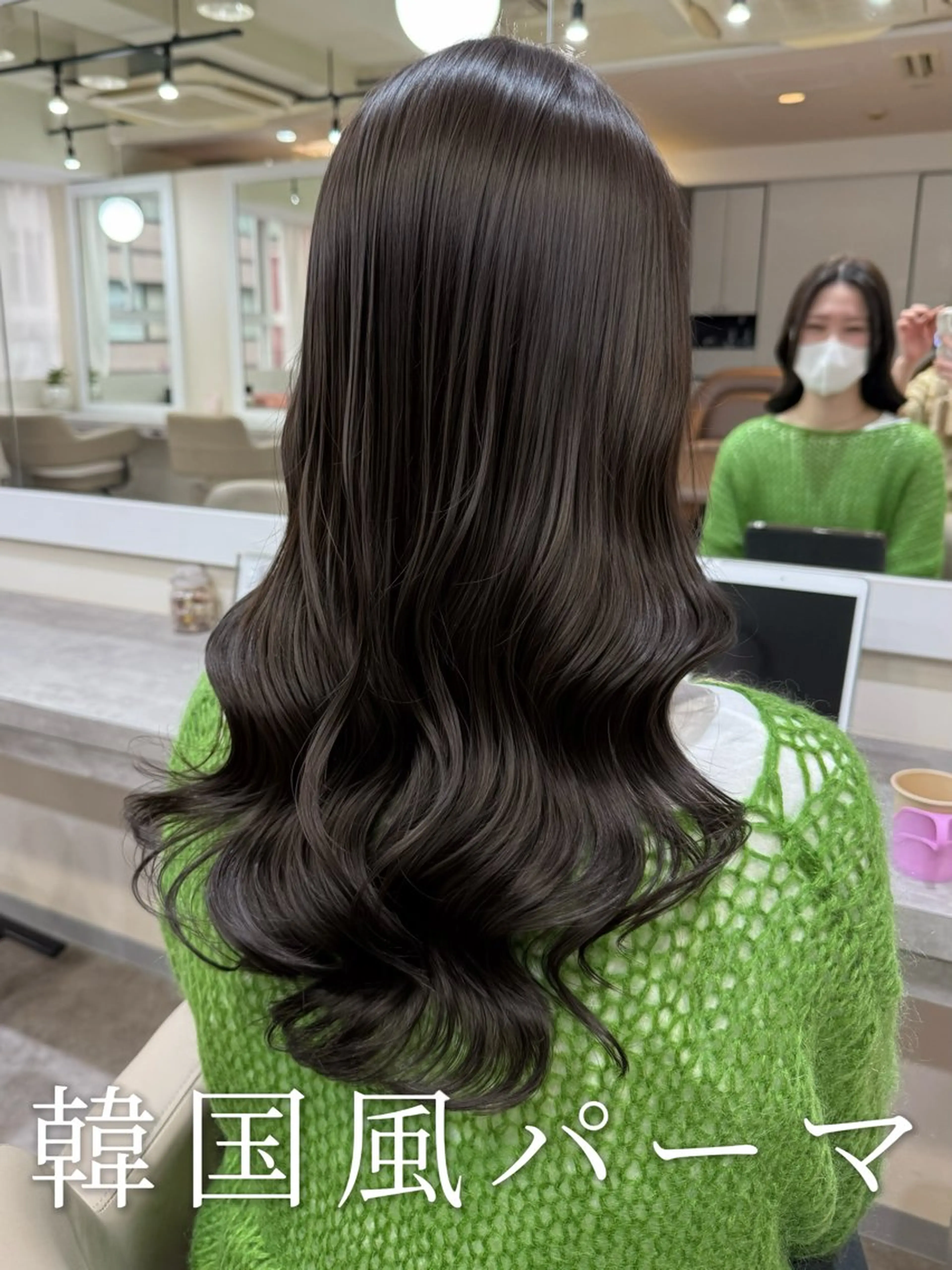 ロング パーマ 韓国風パーマ/ヘア セット/店長みづきのヘアスタイル