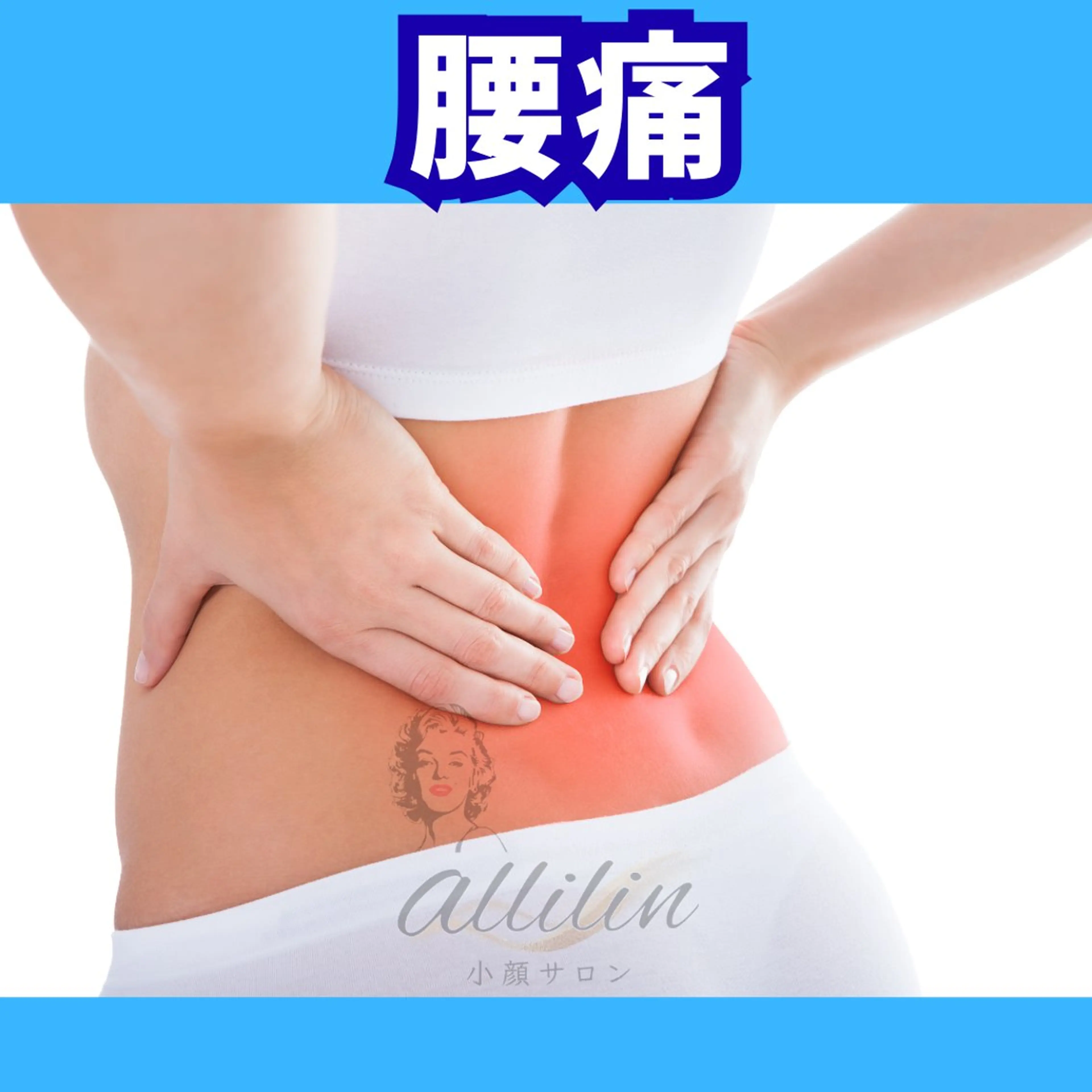 エステ 💎小顔ｻﾛﾝ アリリン銀座💎のエステ・リラクイメージ