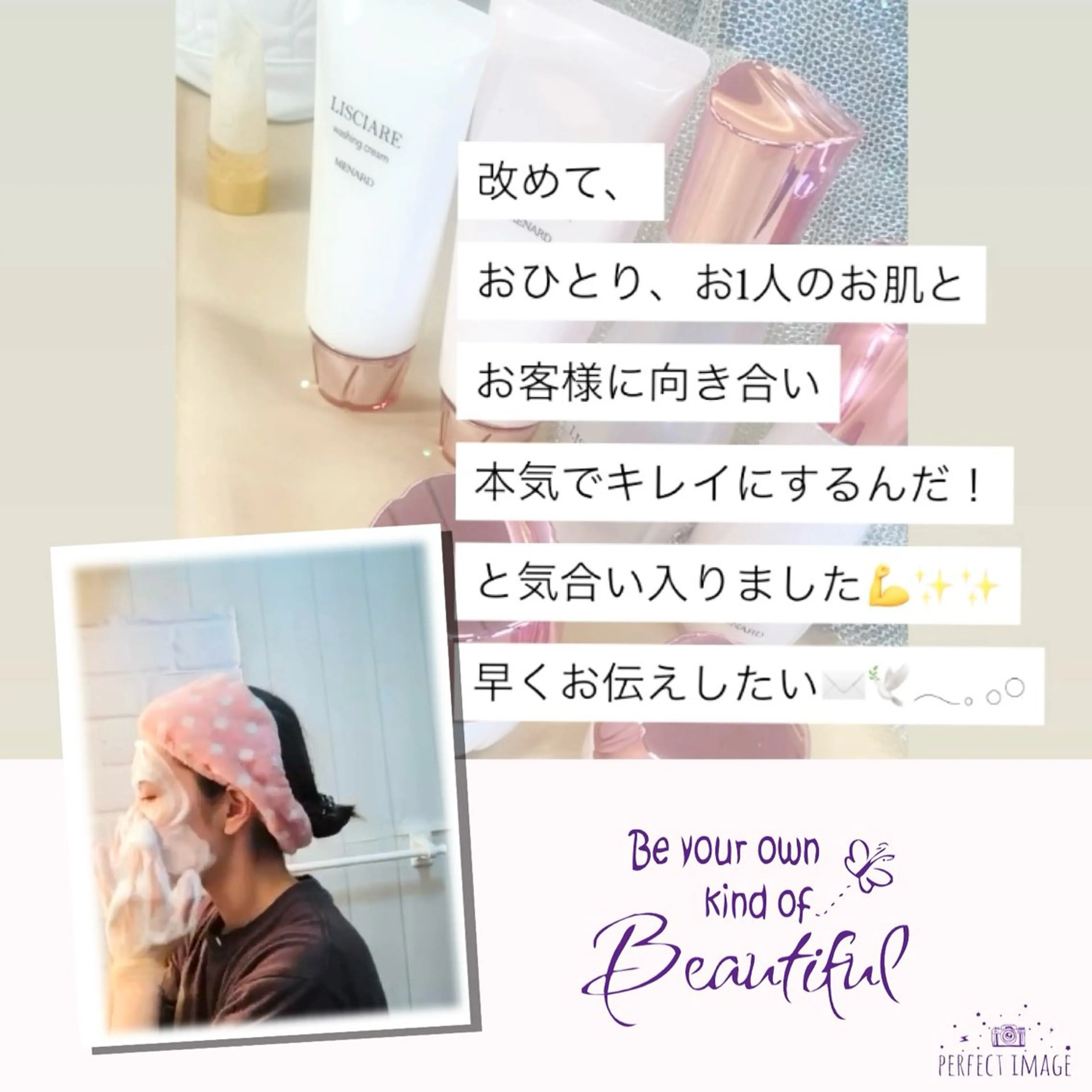 メナード熊本 嘉島のその他イメージ