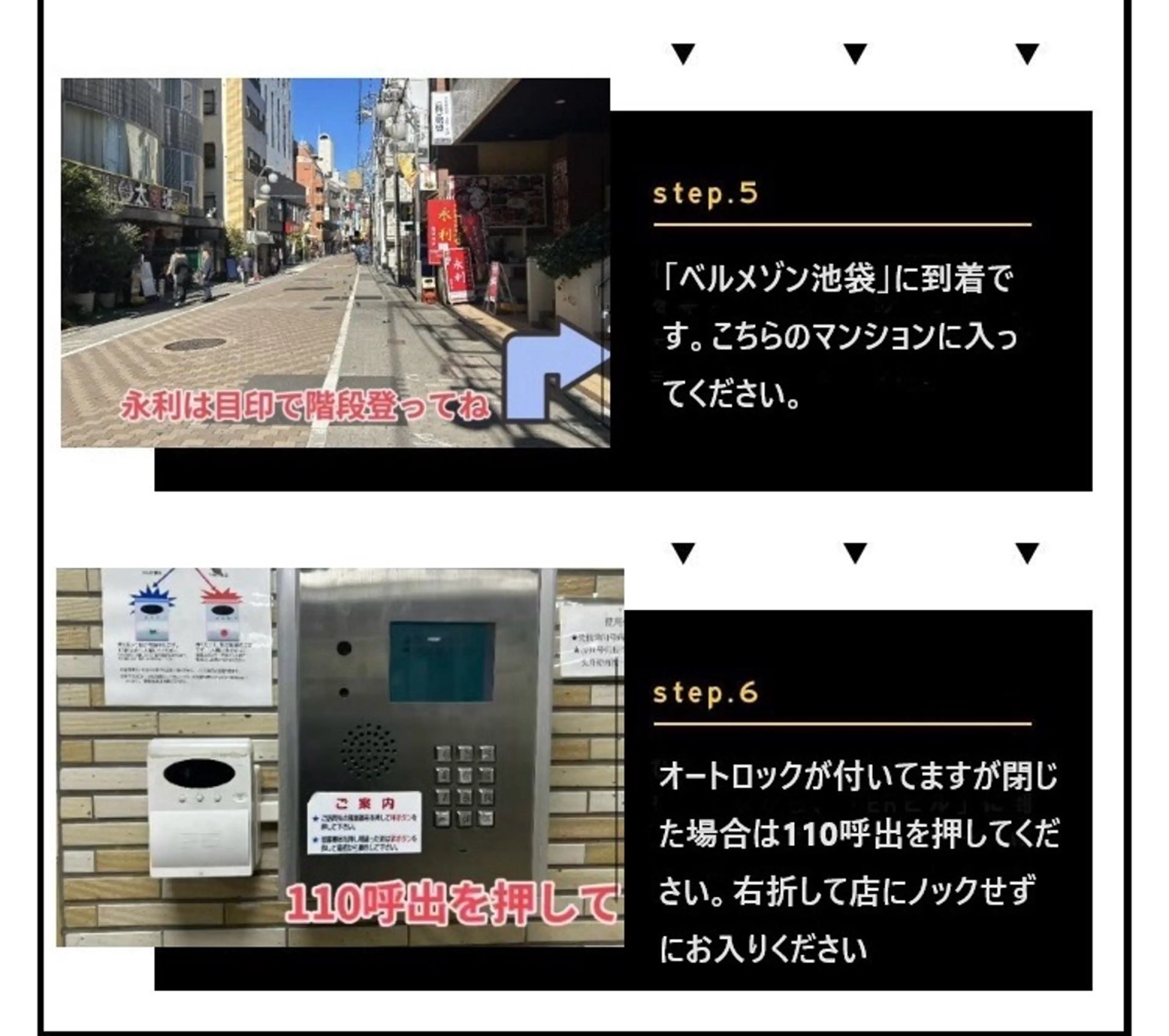 Aranasalon Kasumi🌸のマツエク・マツパデザイン