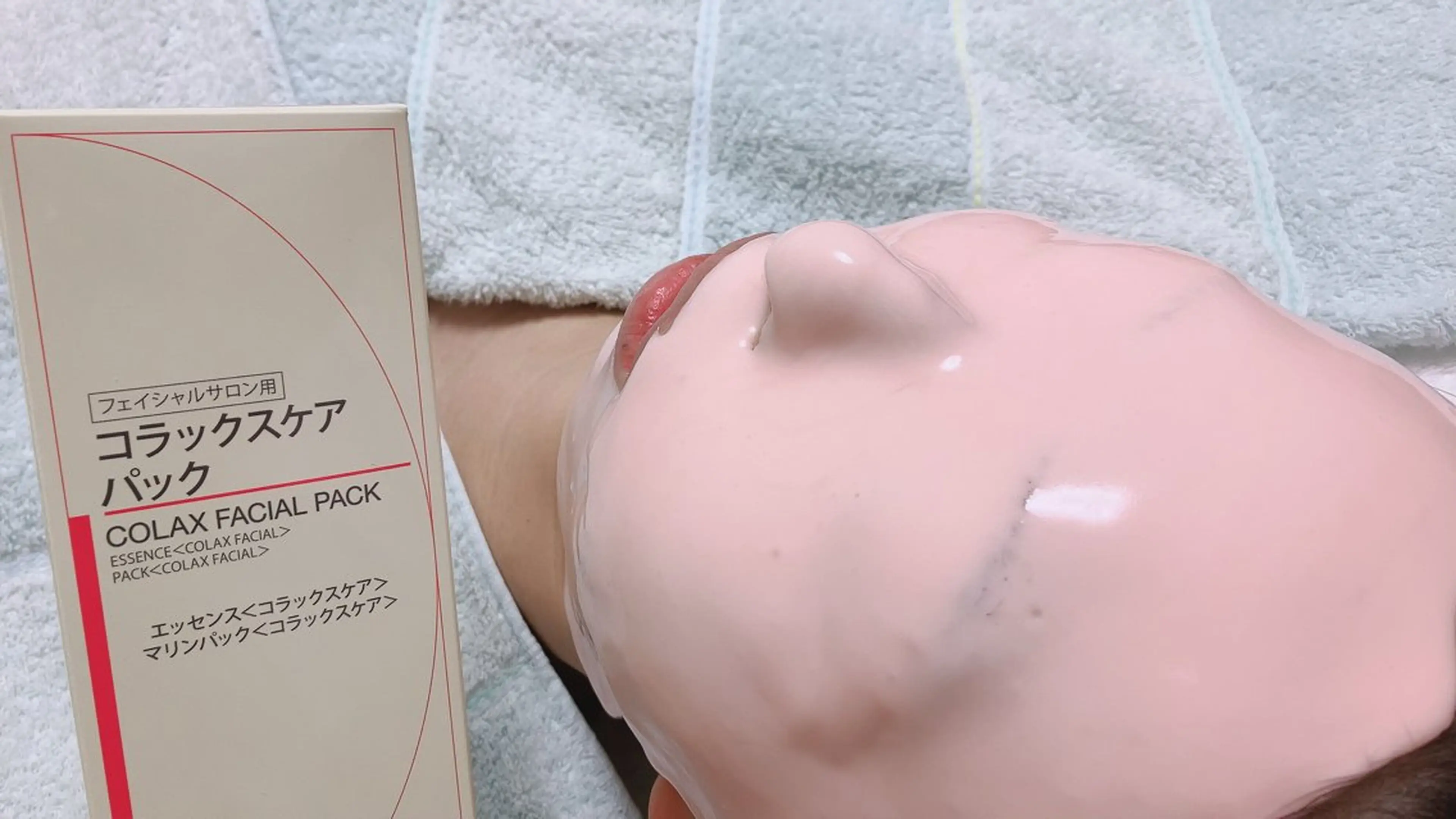 保湿といえば💕‼︎アドバンスコース+コラックスケアパックの写真