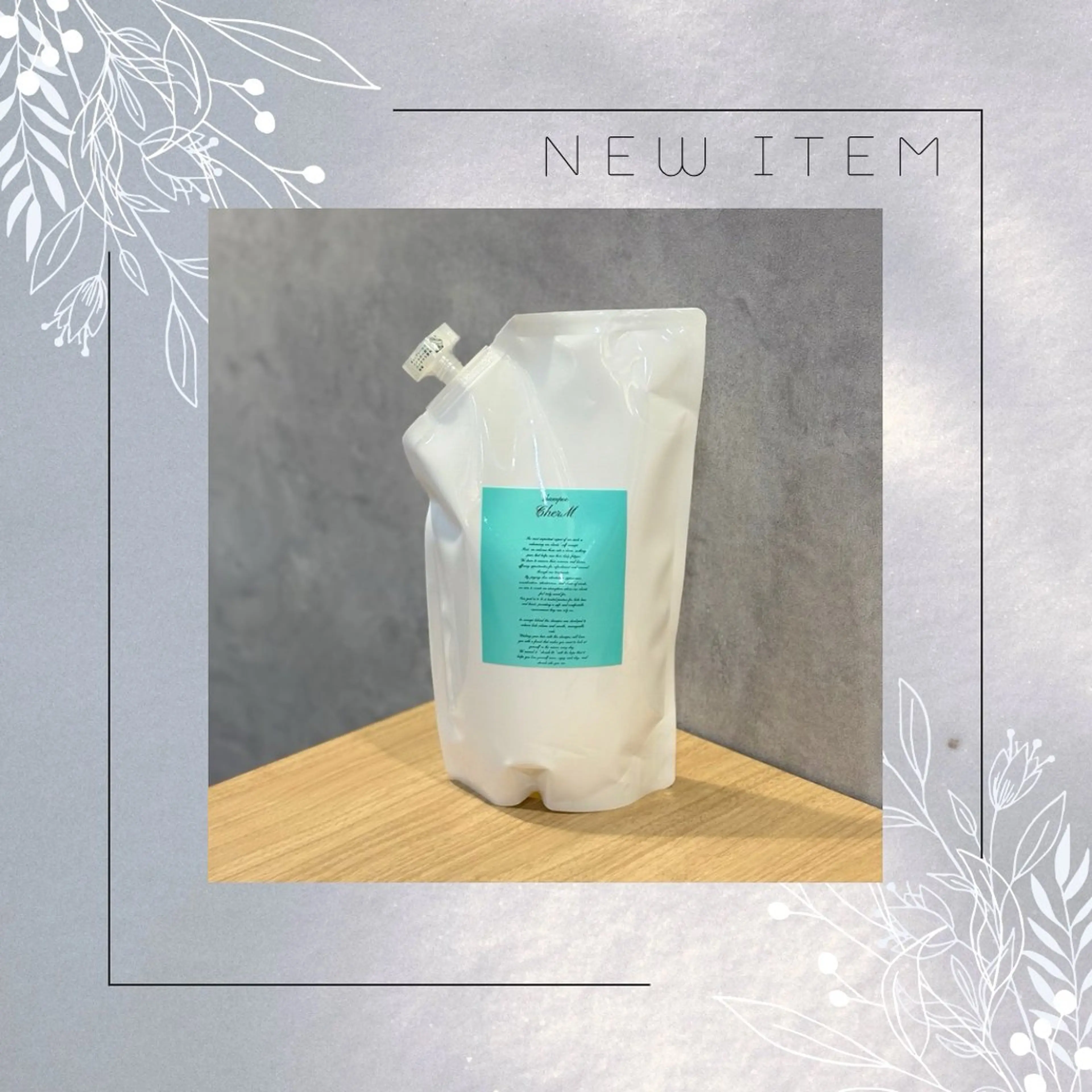 中村 ひなたのヘアスタイル