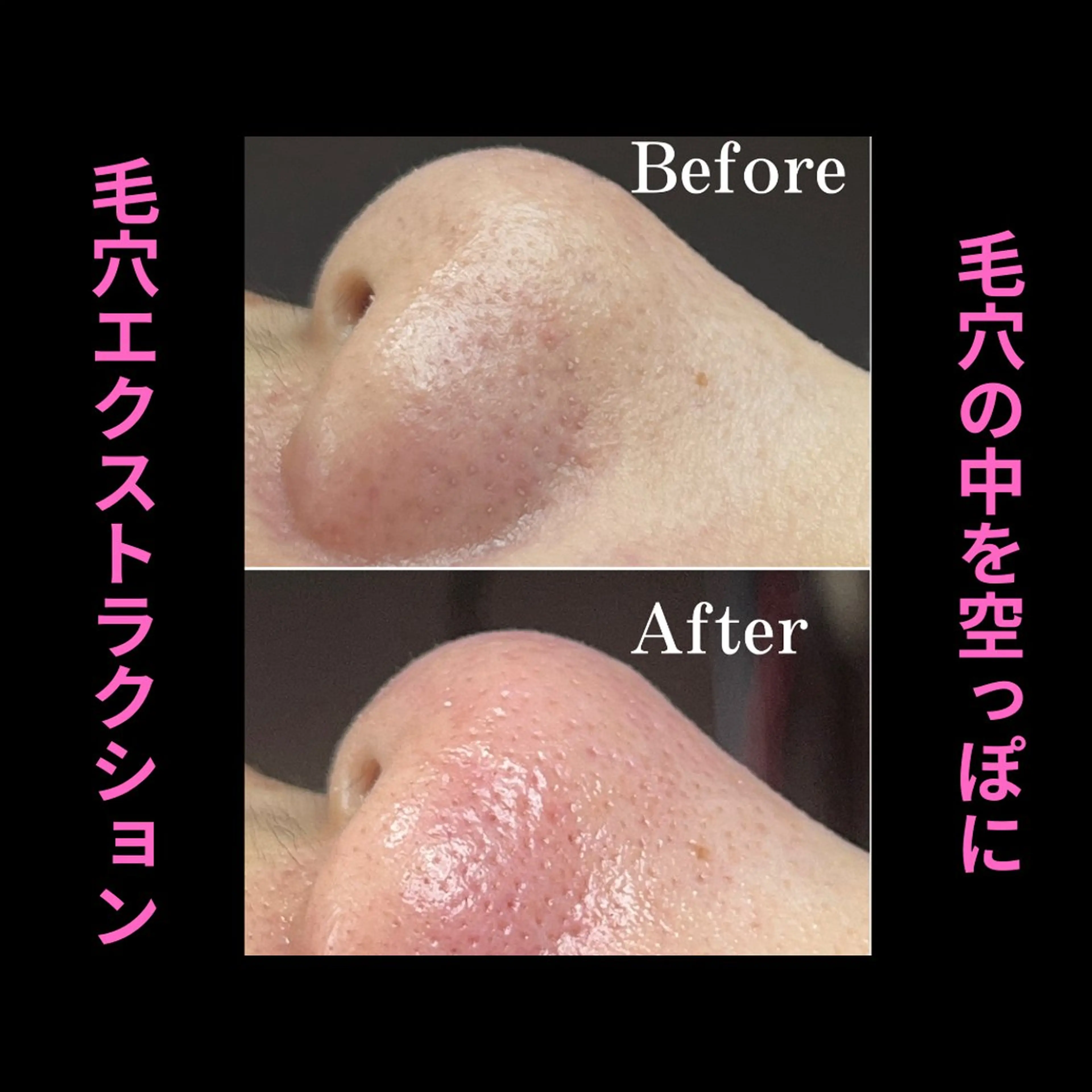 枝廣 貴子のエステ・リラクイメージ