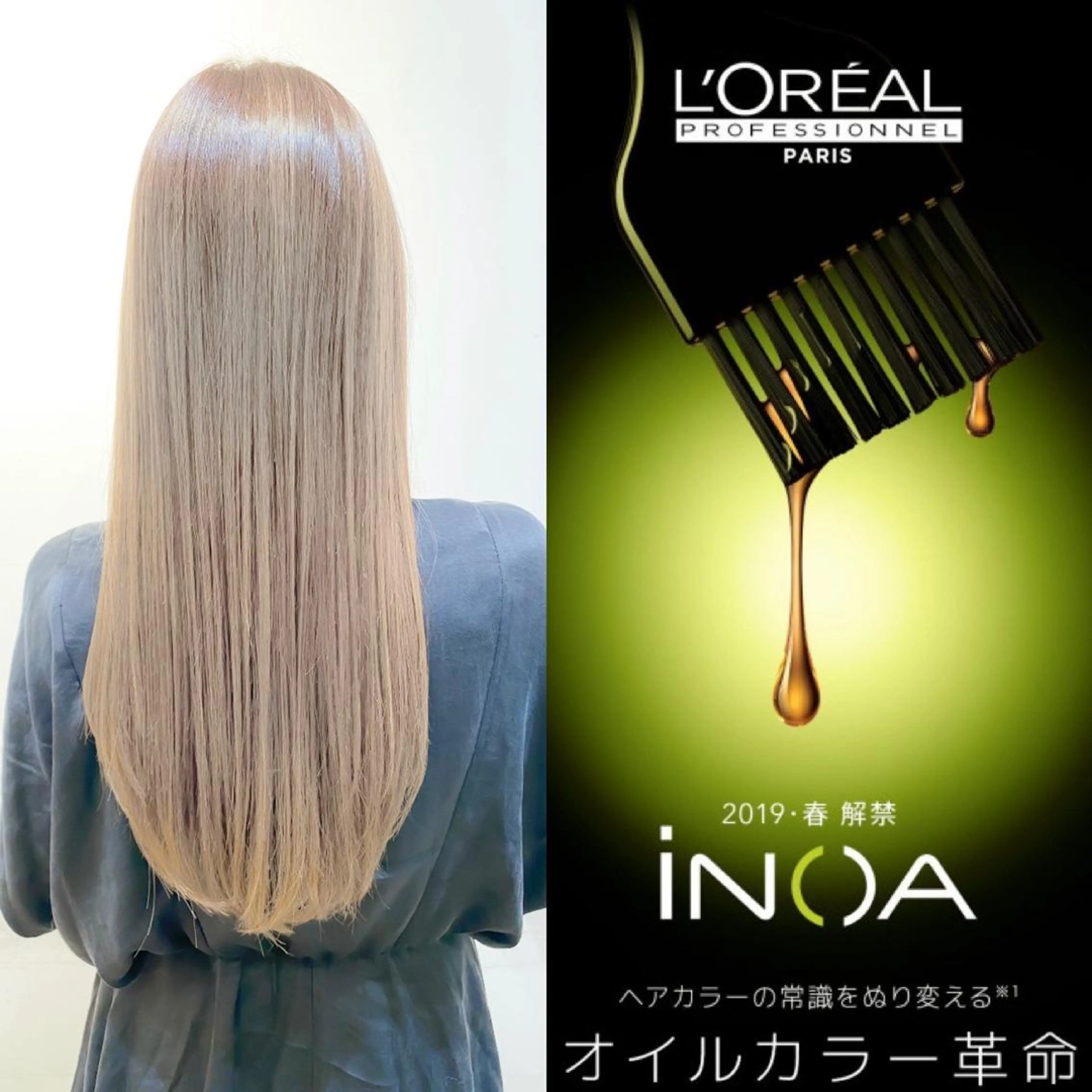 ミディアム カラー カット ヘアカラー トリートメント 🇰🇷韓国レイヤー 錦糸町【北山謙三】のヘアスタイル