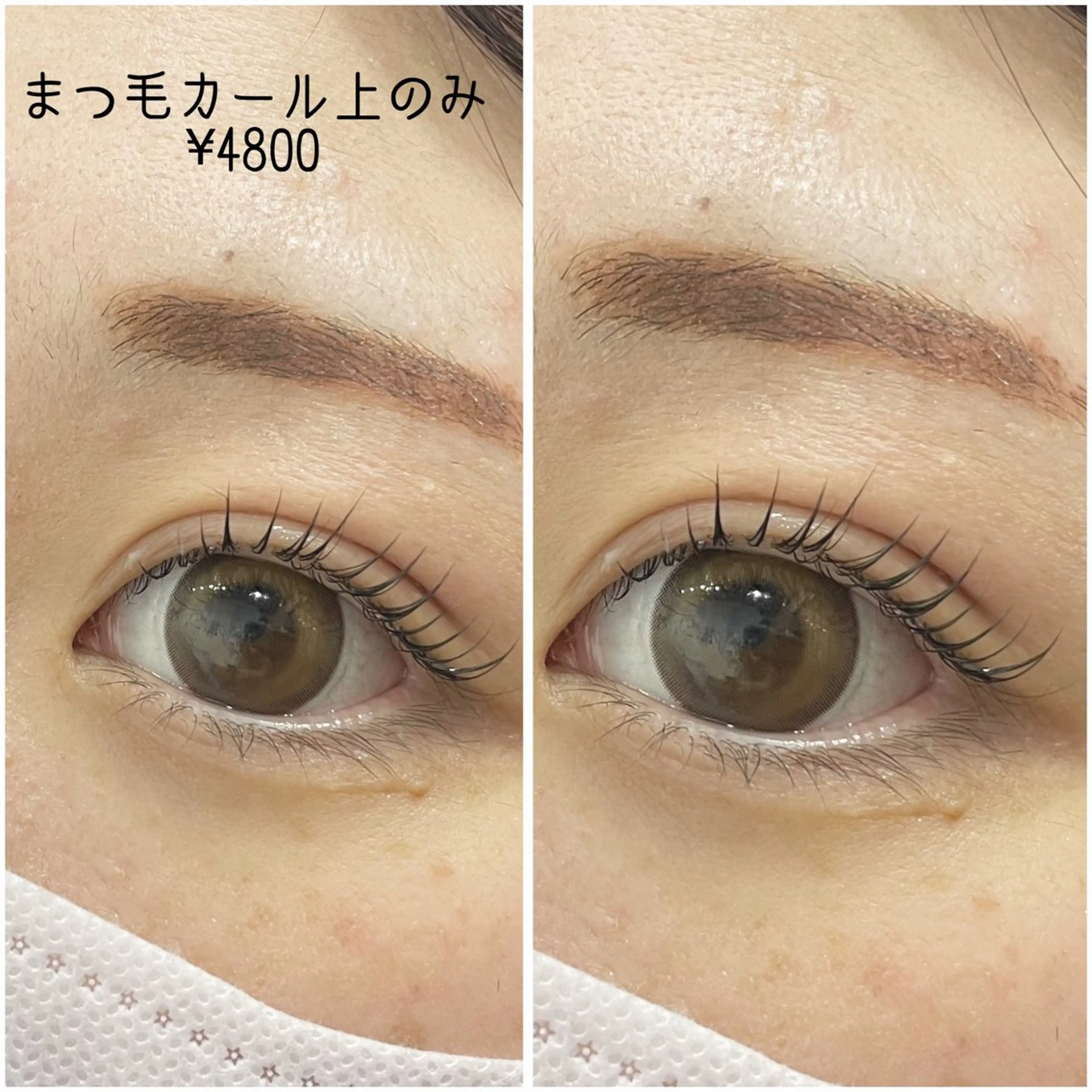 マツエク・マツパ 高橋 まなみの眉毛・アイブロウイメージ