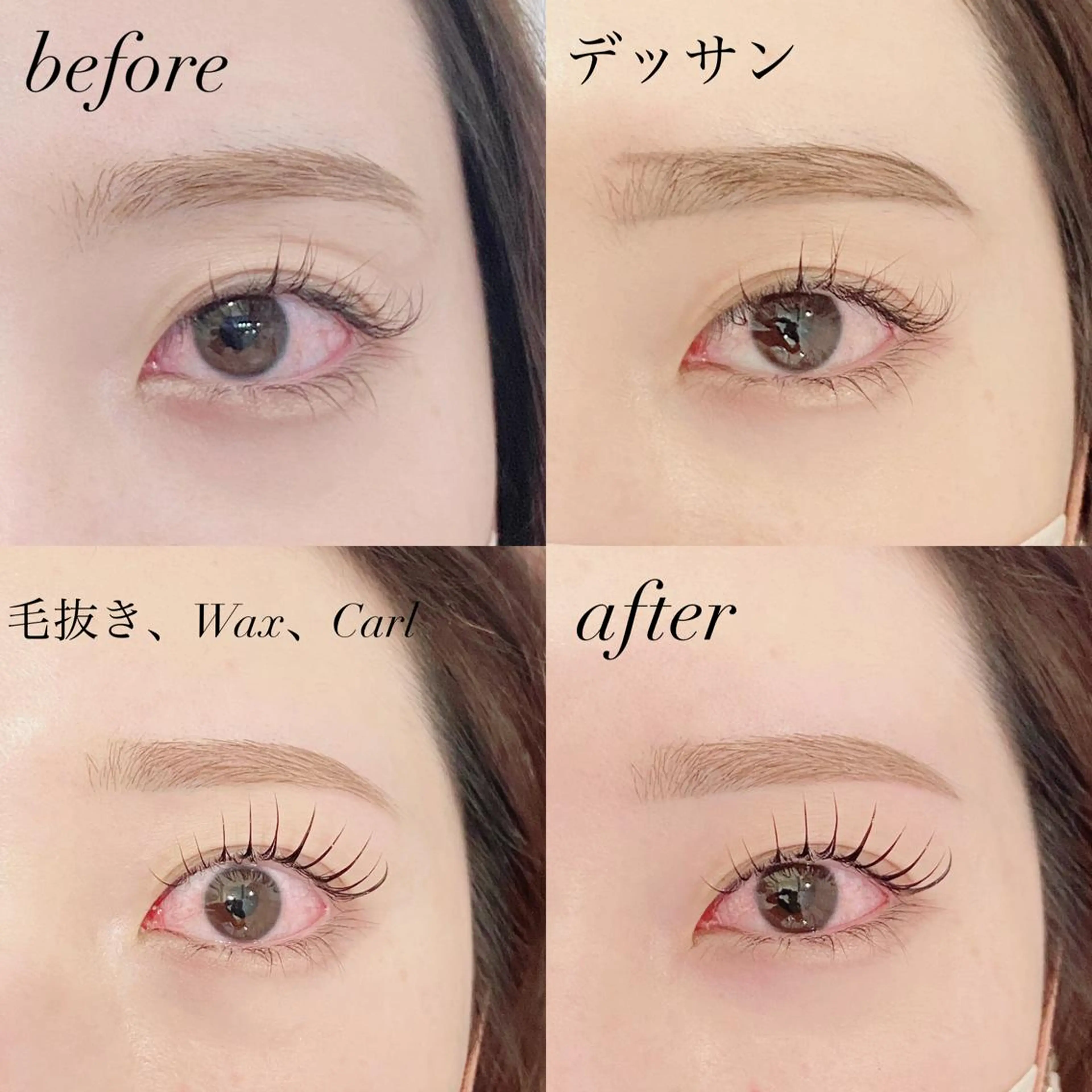 🫧眉ワックスモデル🫧補足説明をご確認下さい。の写真