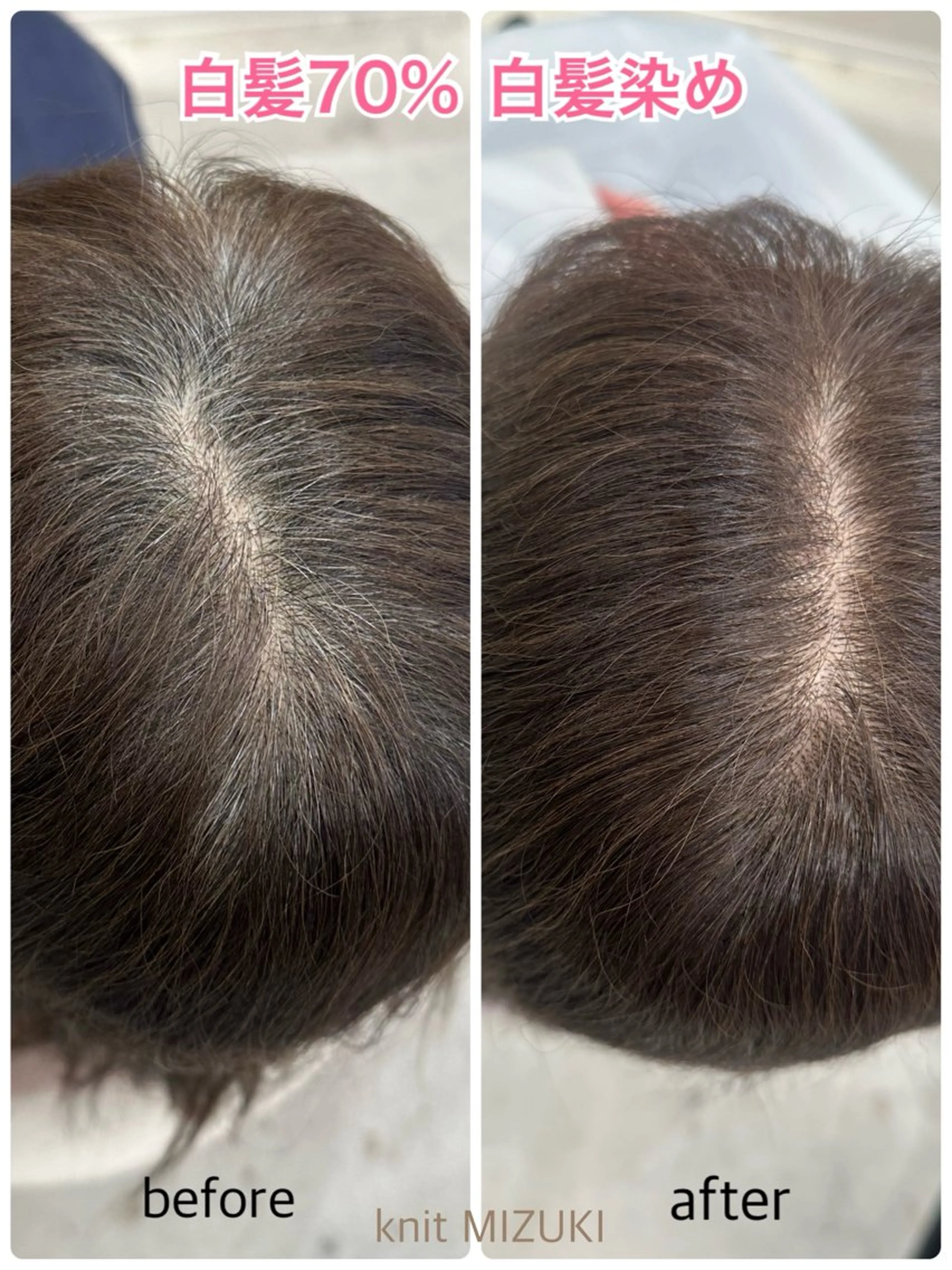 ミディアム カット ヘアカラー 長岡 瑞希のヘアスタイル