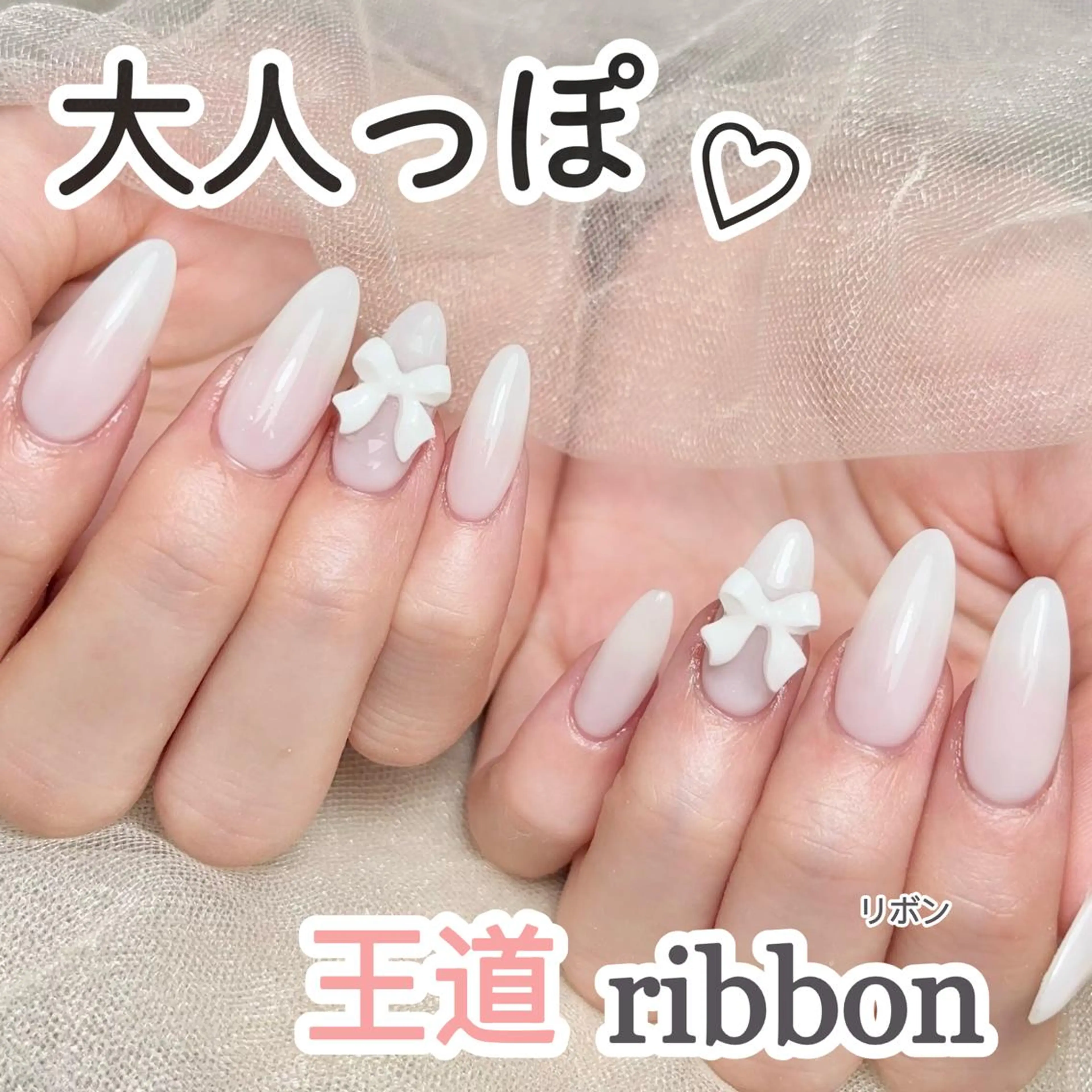 ネイル 長さ出し ワンホンネイル ハンドネイル ハンドケア 🌙LUNA 🌙のネイルデザイン