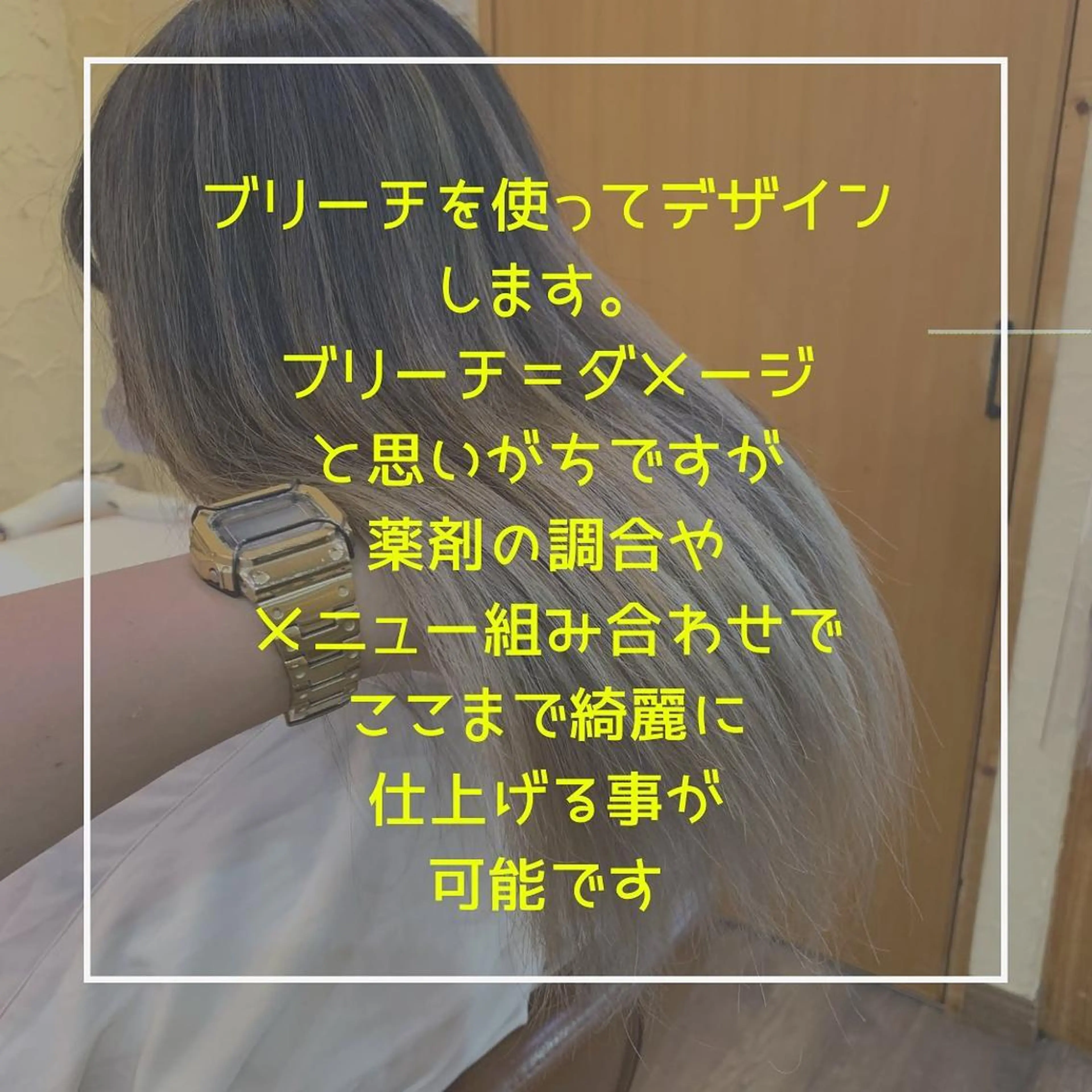 セミロング カラー パーマ ヘアアレンジ メンズ キッズ ネイル マツエク・マツパ メンズバレイヤージュ バレイヤージュ レイヤーカット 髪質改善 艶髪🔵ﾌｾﾅｵﾔのヘアスタイル