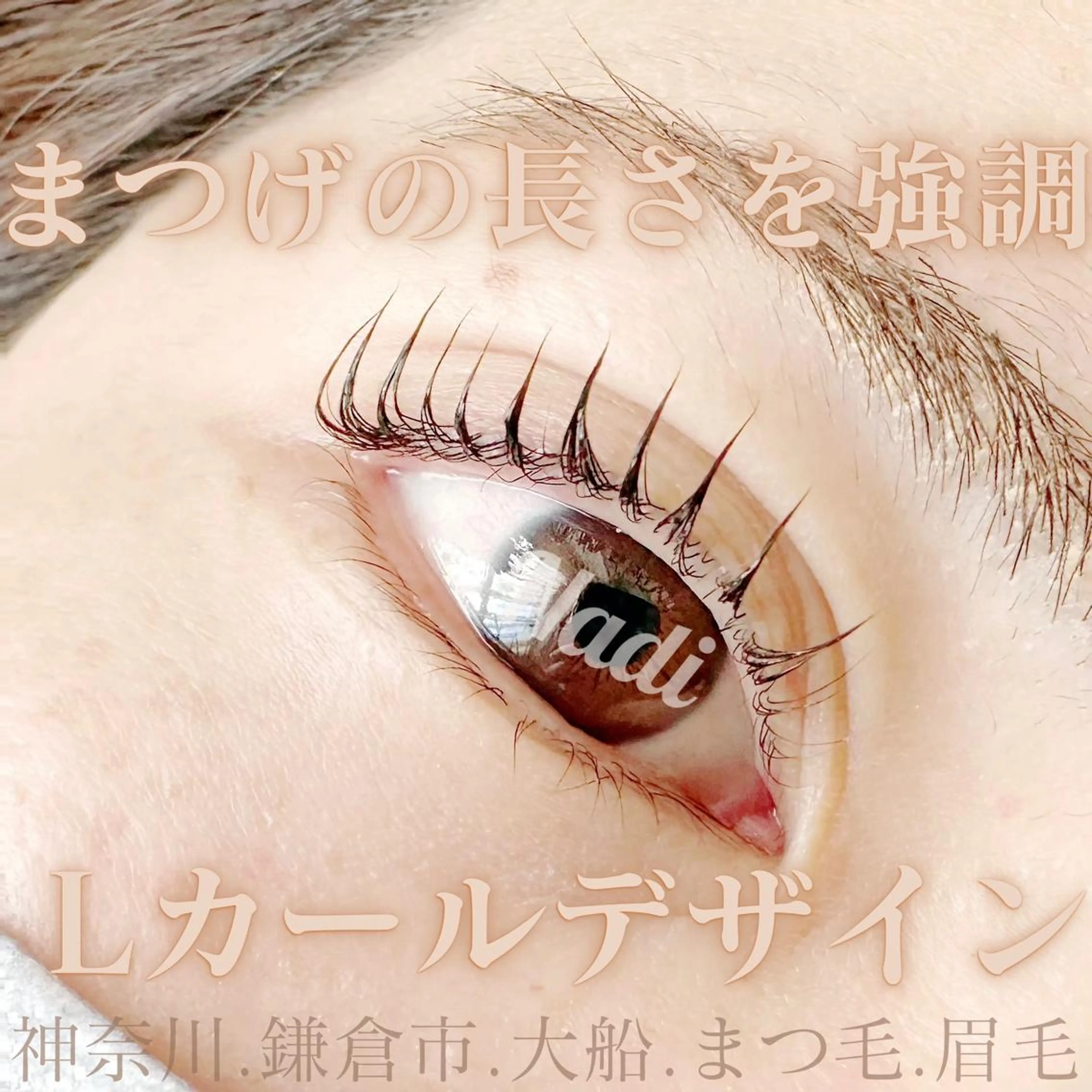 マツエク・マツパ ハーブピーリング /KAEDEのエステ・リラクイメージ