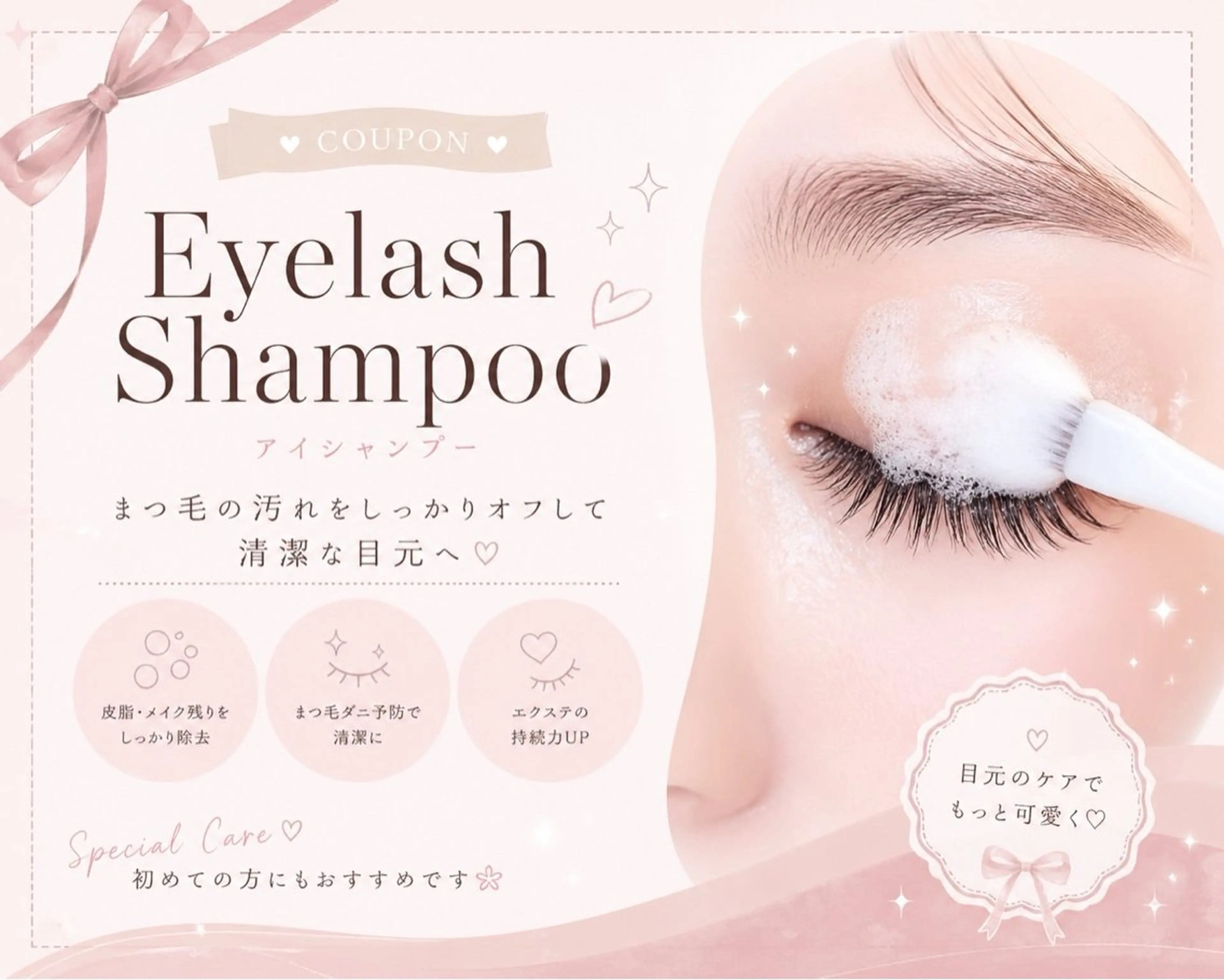 マツエク・マツパ 一重×まつ毛パーマ その他 KURE HAのその他イメージ